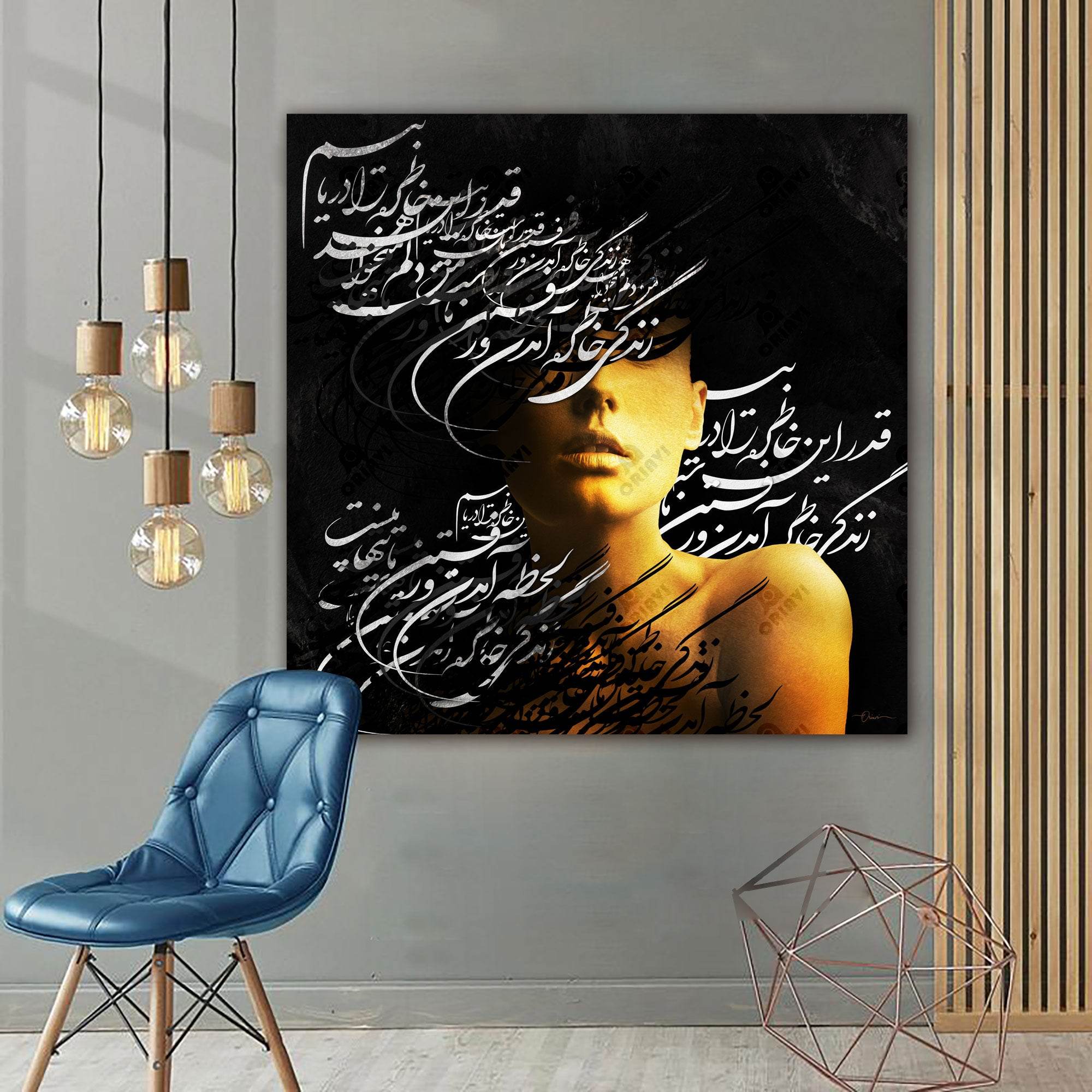 The Life — Sohrab Sepehri Black and Gold Portrait Canvas