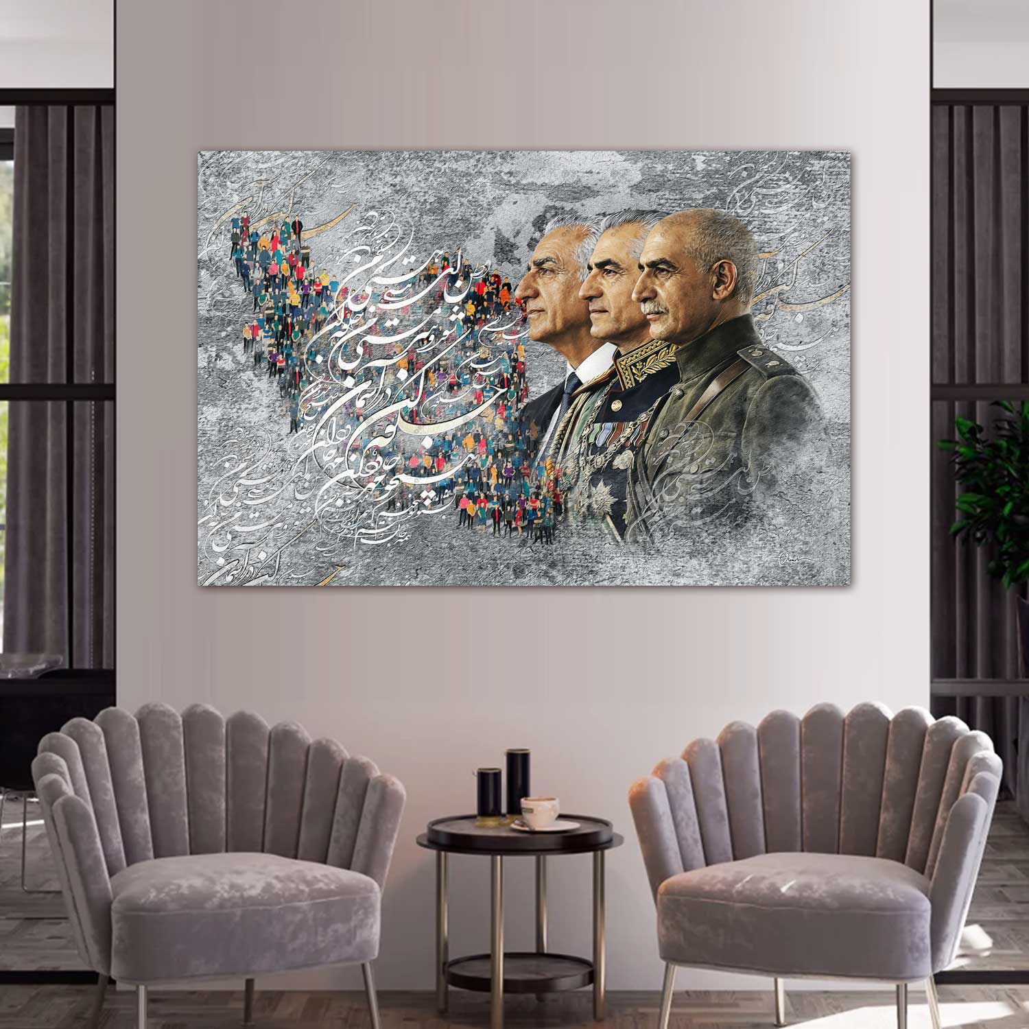 IRAN Pahlavi Wall Art | Persian Wall Art | نام جاوید وطن