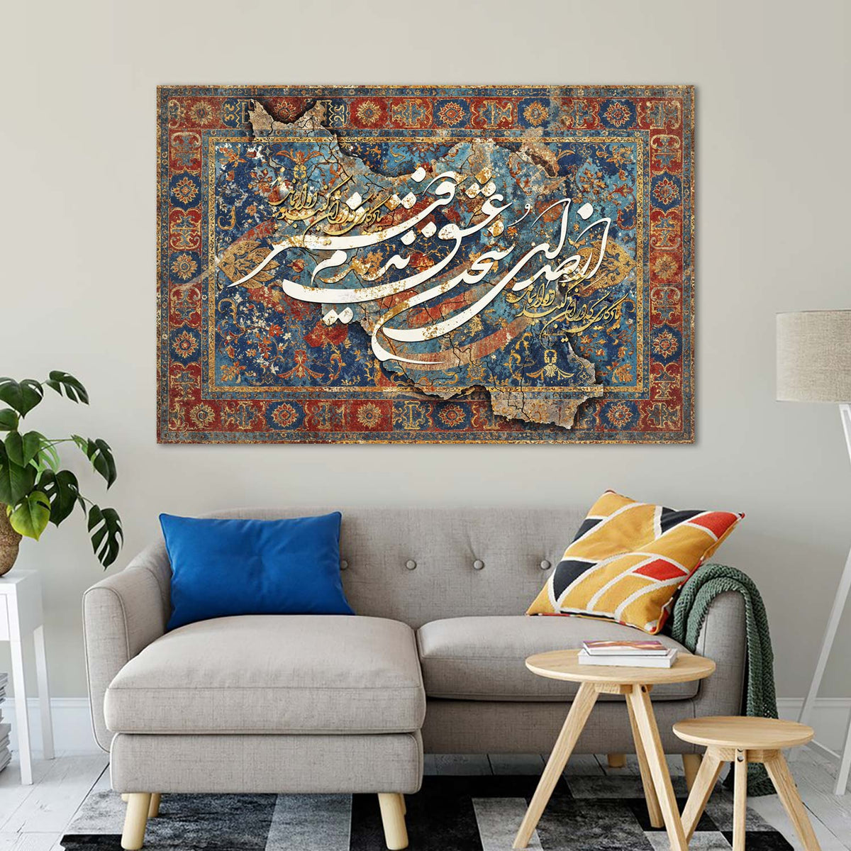 Iran Is My Voice of Love Persian Carpet canvas displayed on a wall in a styled room setting