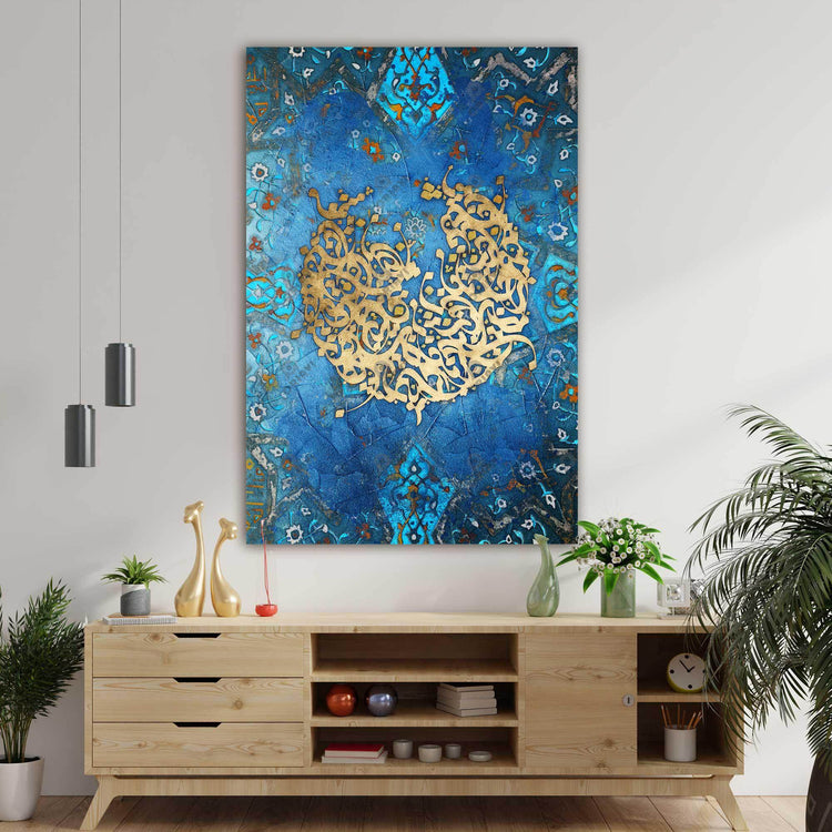 In The Name Of God | Modern Persian Calligraphy | Iranian Canvas Wall Art - ORIAVI