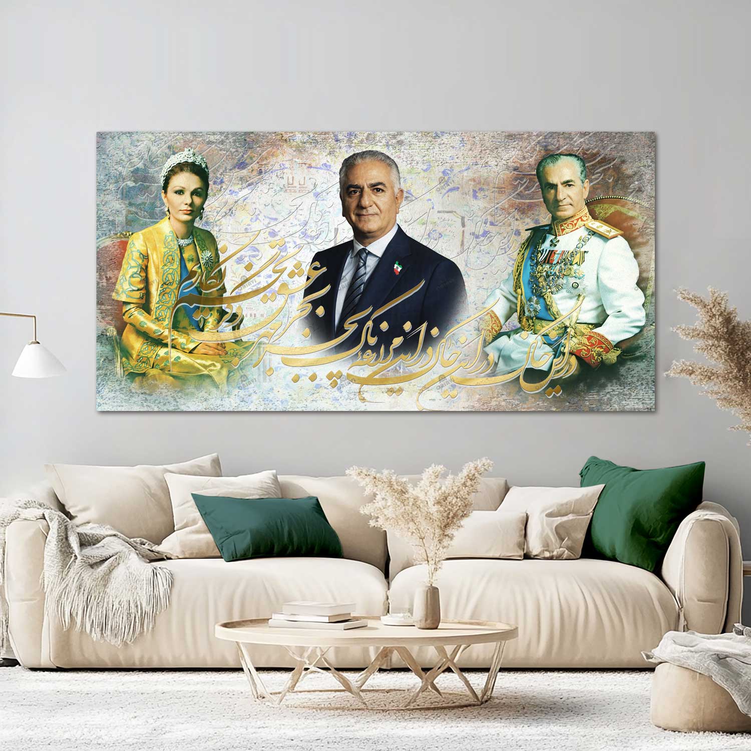 Pahlavi-era royal imagery in a modern digital treatment with Persian calligraphy