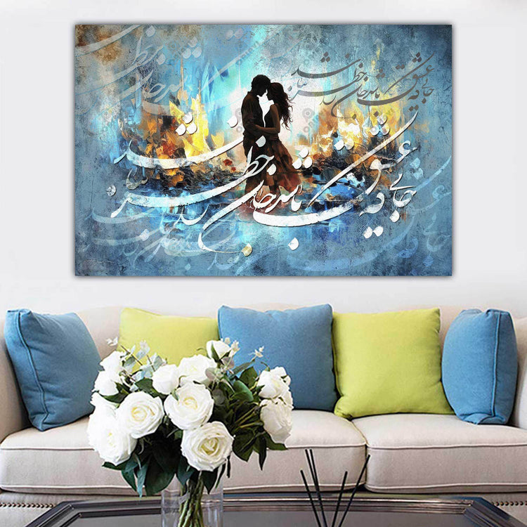 Where there is Love | Persian Calligraphy | Modern Wall Art - ORIAVI