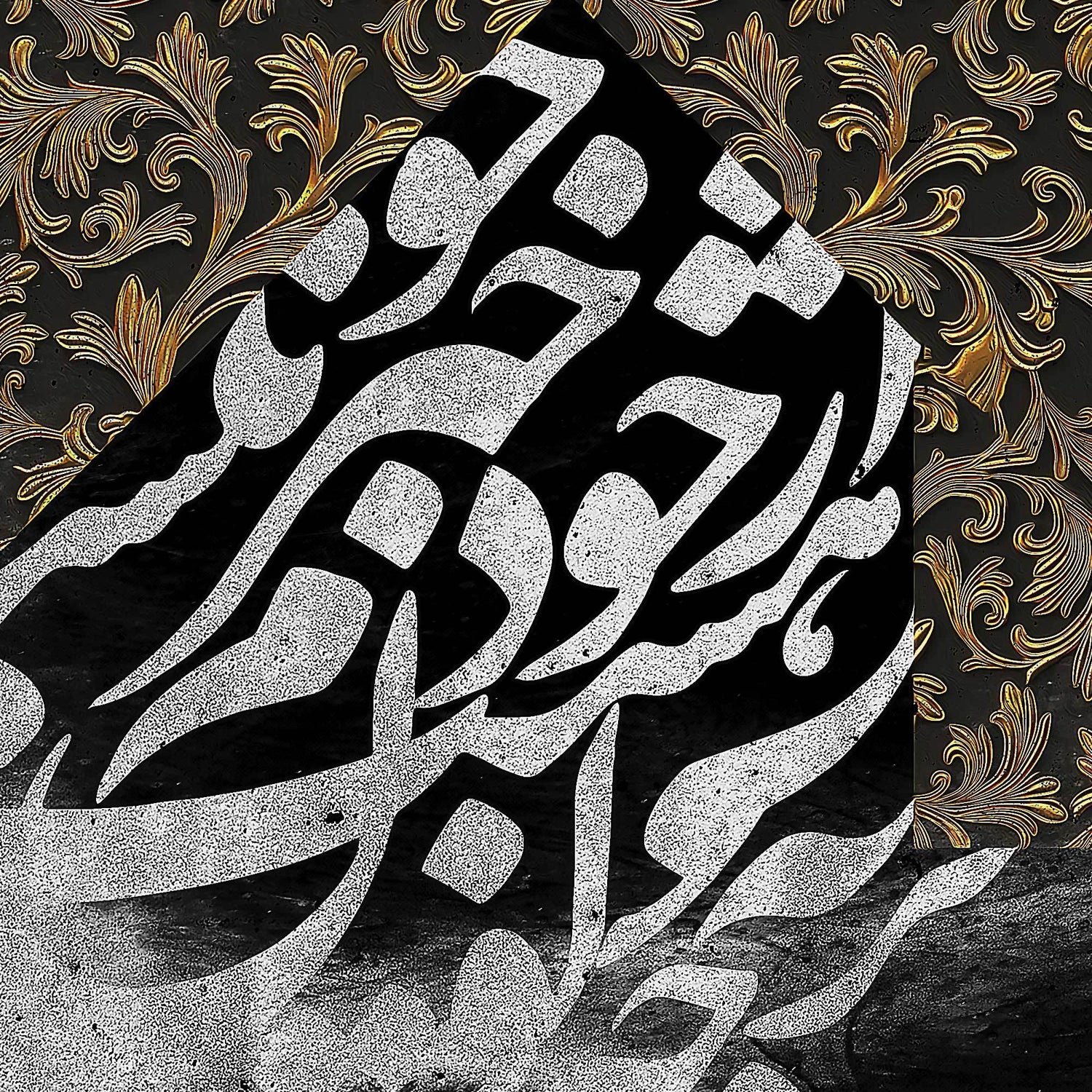 Essence of Self | Hafez Poetry Canvas Art | Persian Calligraphy Wall Art - ORIAVI