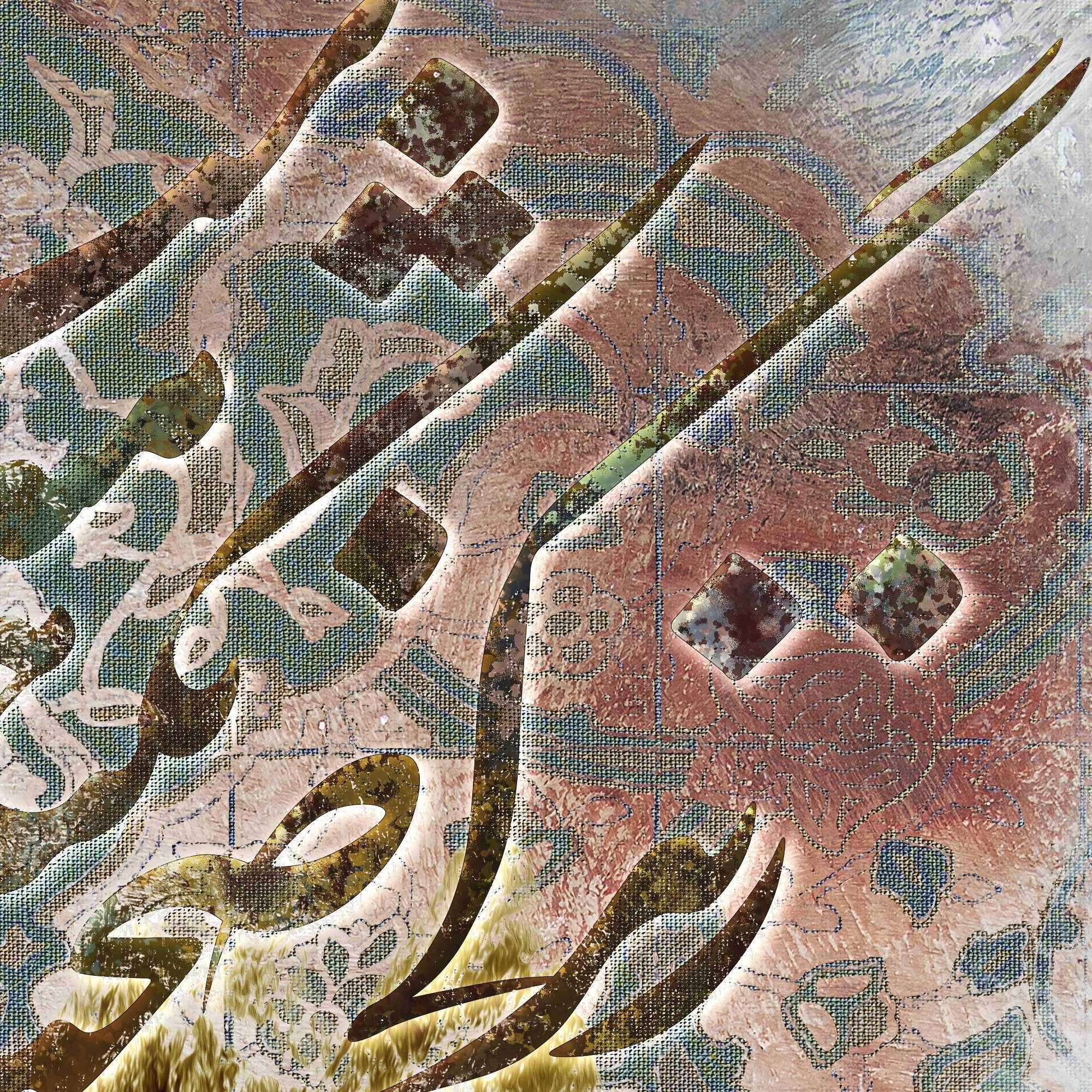 Life Is the Only Stage Persian wall art, alternate artwork view 3