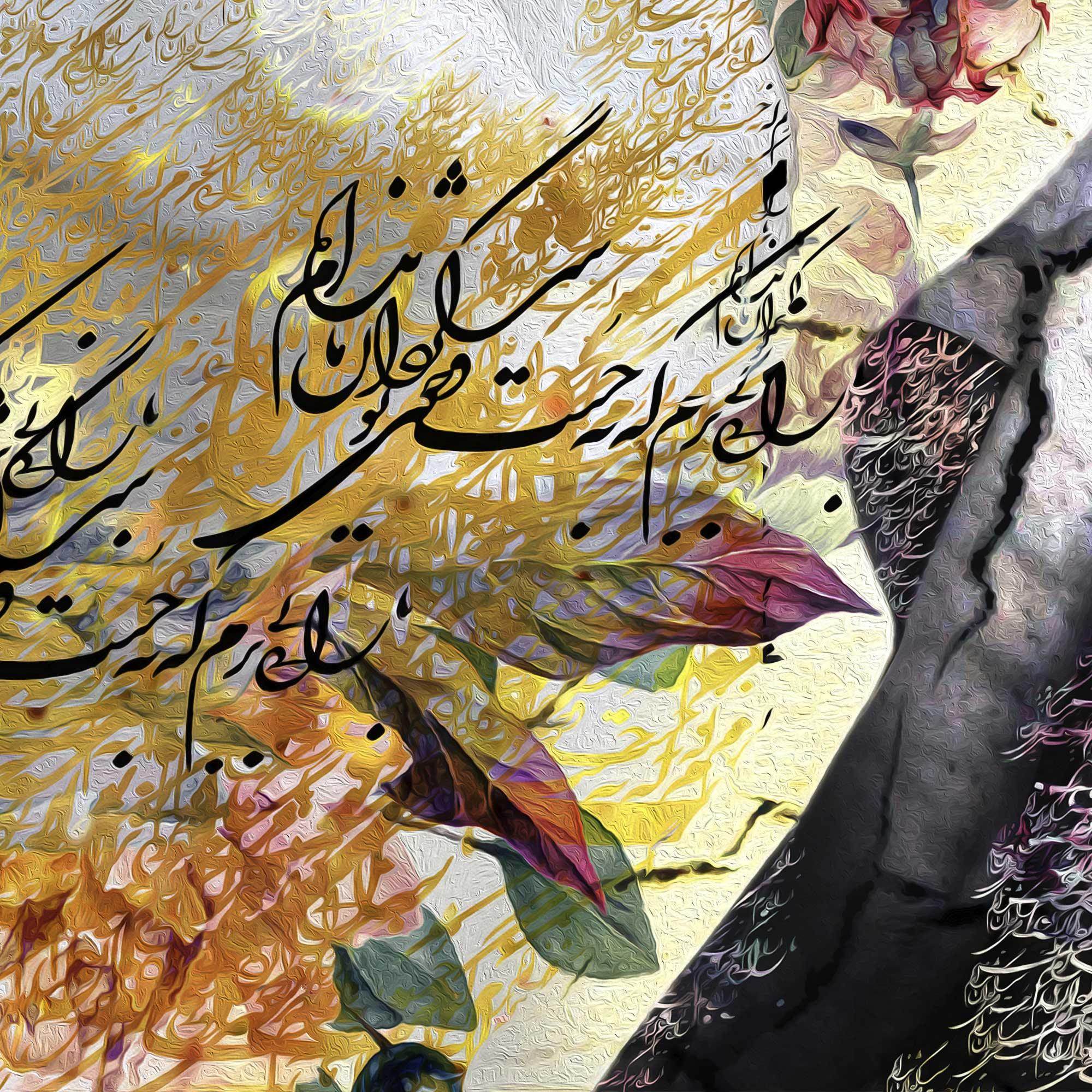 In Search of You - Modern Persian Digital Wall Art | Iranian Wall Art - ORIAVI