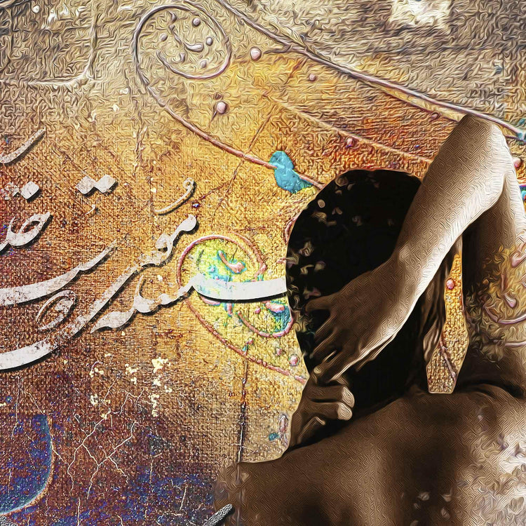Trap of Calamity | Persian Abstract Calligraphy Wall Art - ORIAVI