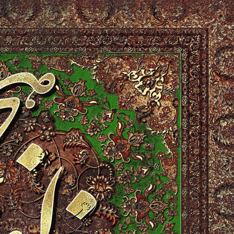 Don't make me restless | Persian Modern Wall Art - ORIAVI
