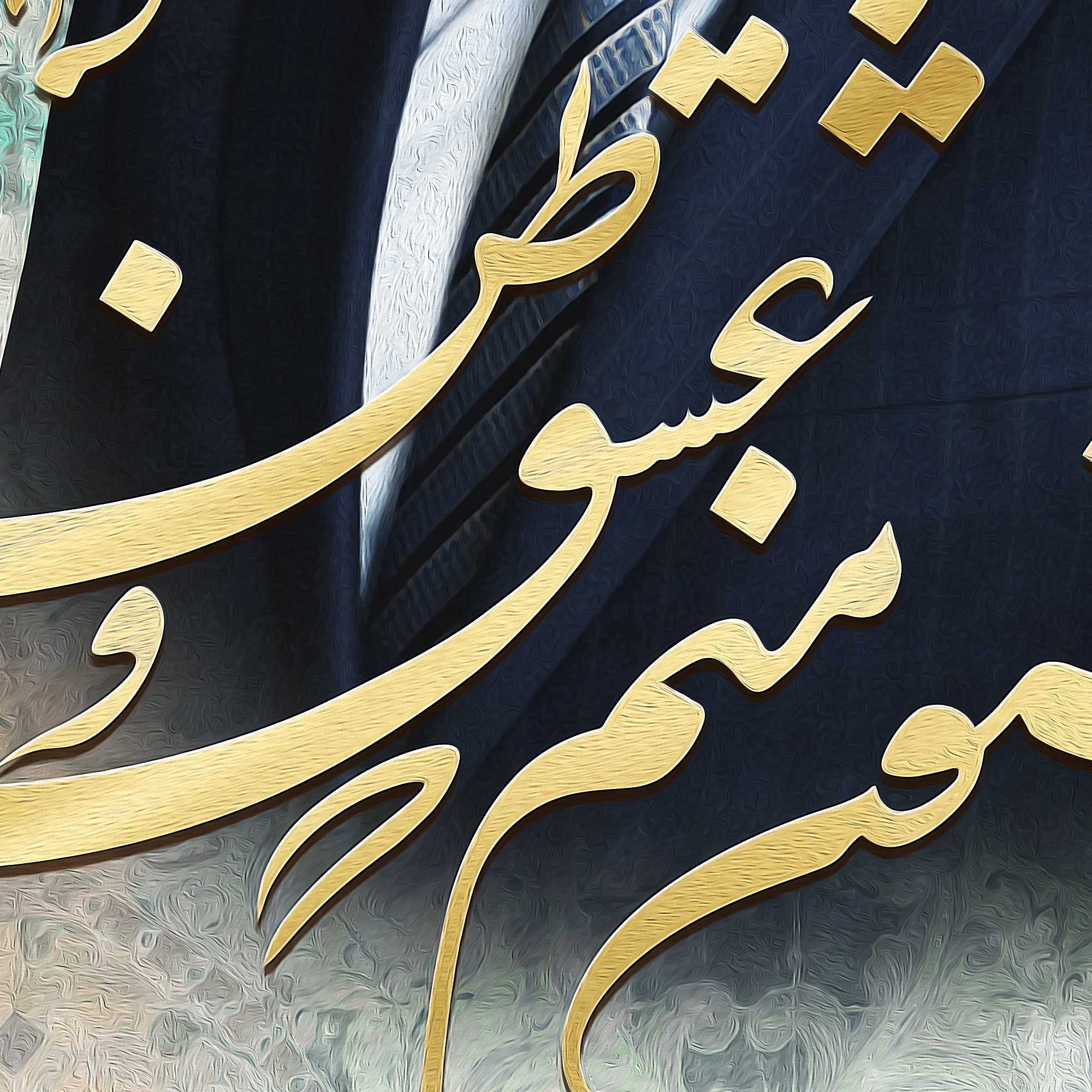 Pahlavi Royal Family — Persian Homeland Calligraphy Canvas