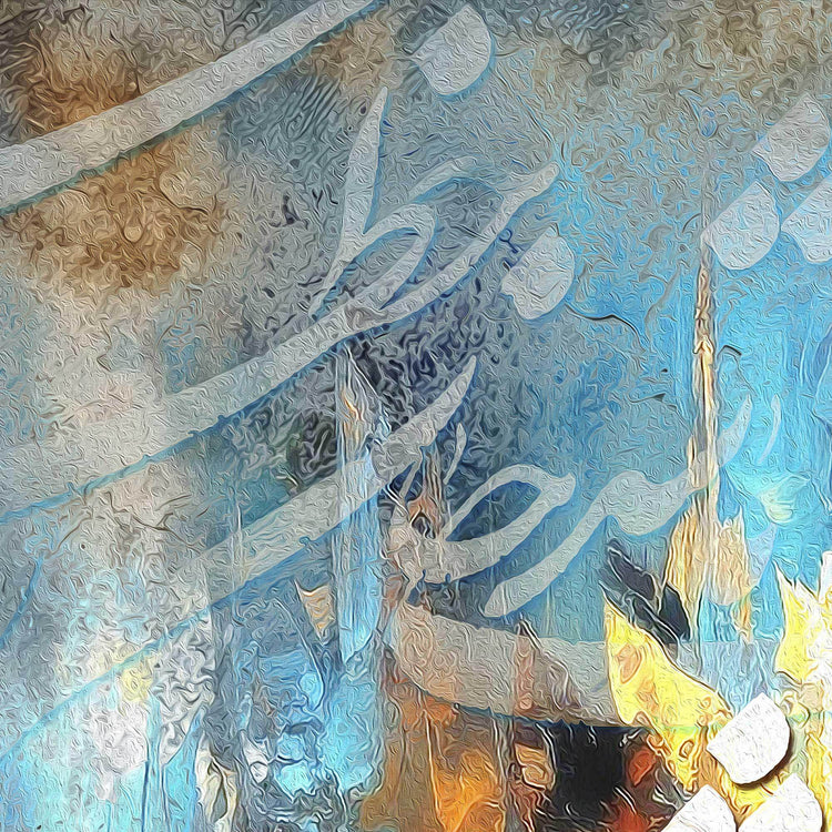 Where there is Love | Persian Calligraphy | Modern Wall Art - ORIAVI