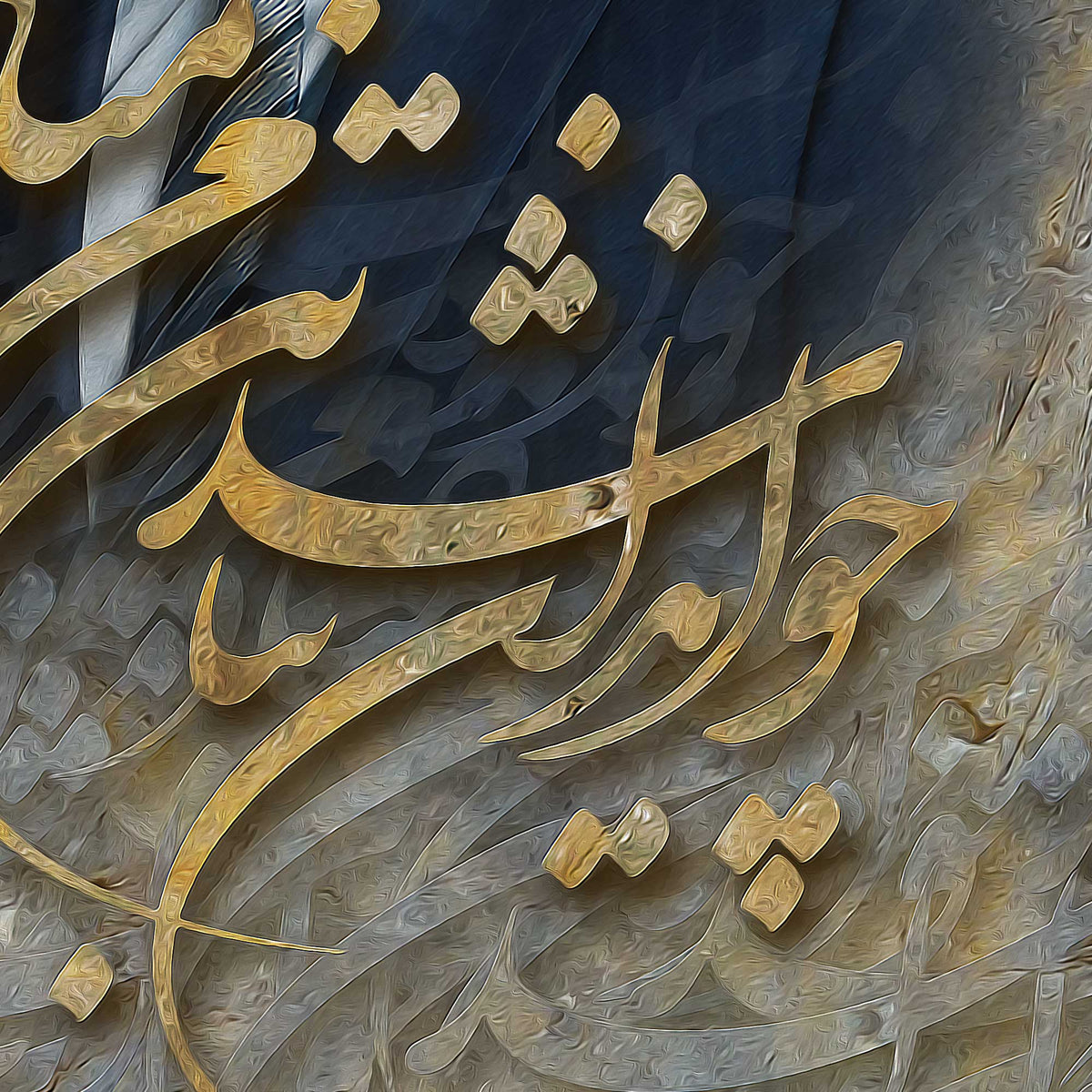 Cho Iran Nabashad — Pahlavi Heritage Calligraphy Canvas