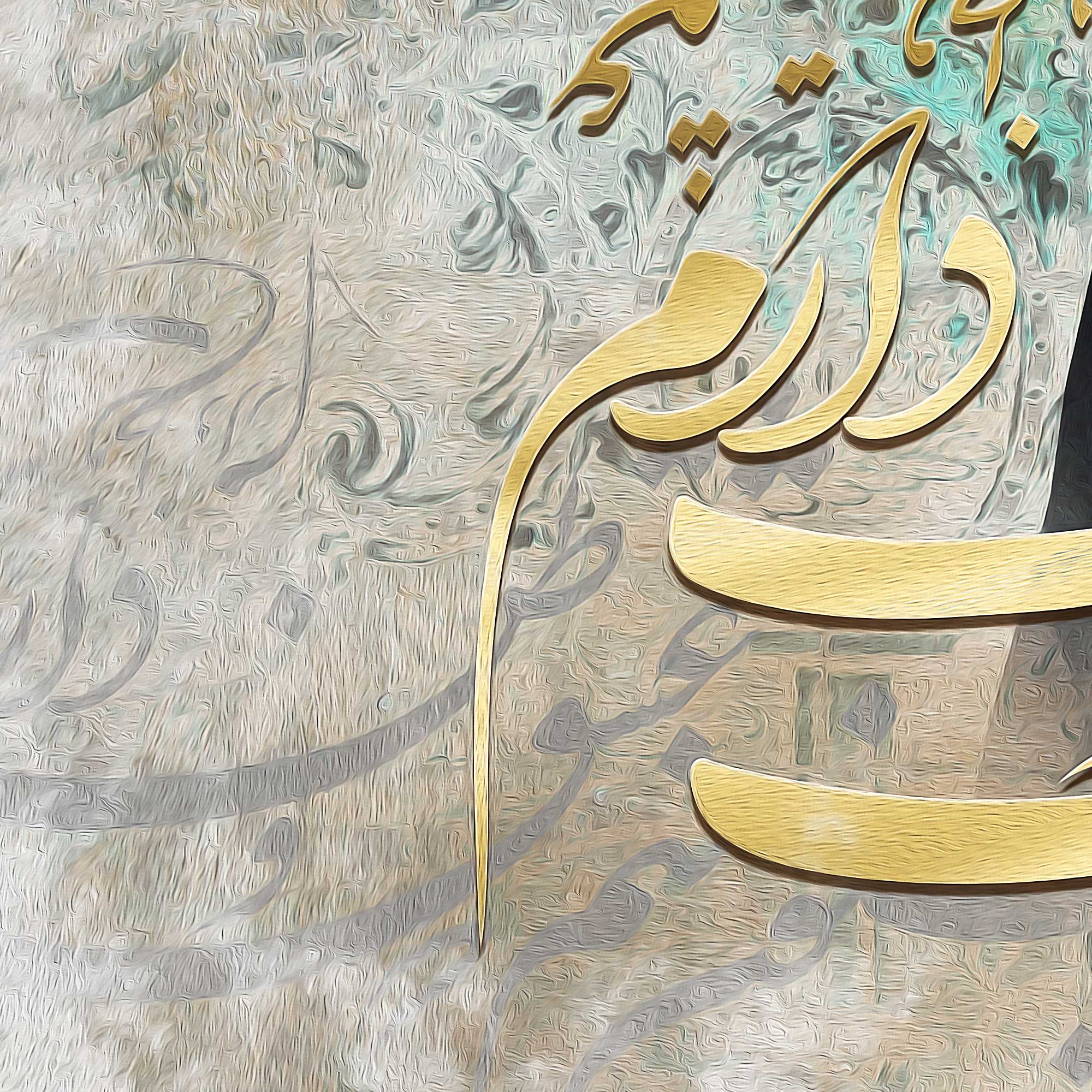 Pahlavi Royal Family — Persian Homeland Calligraphy Canvas