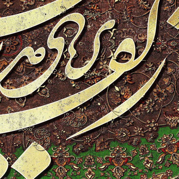 Don't make me restless | Persian Modern Wall Art - ORIAVI