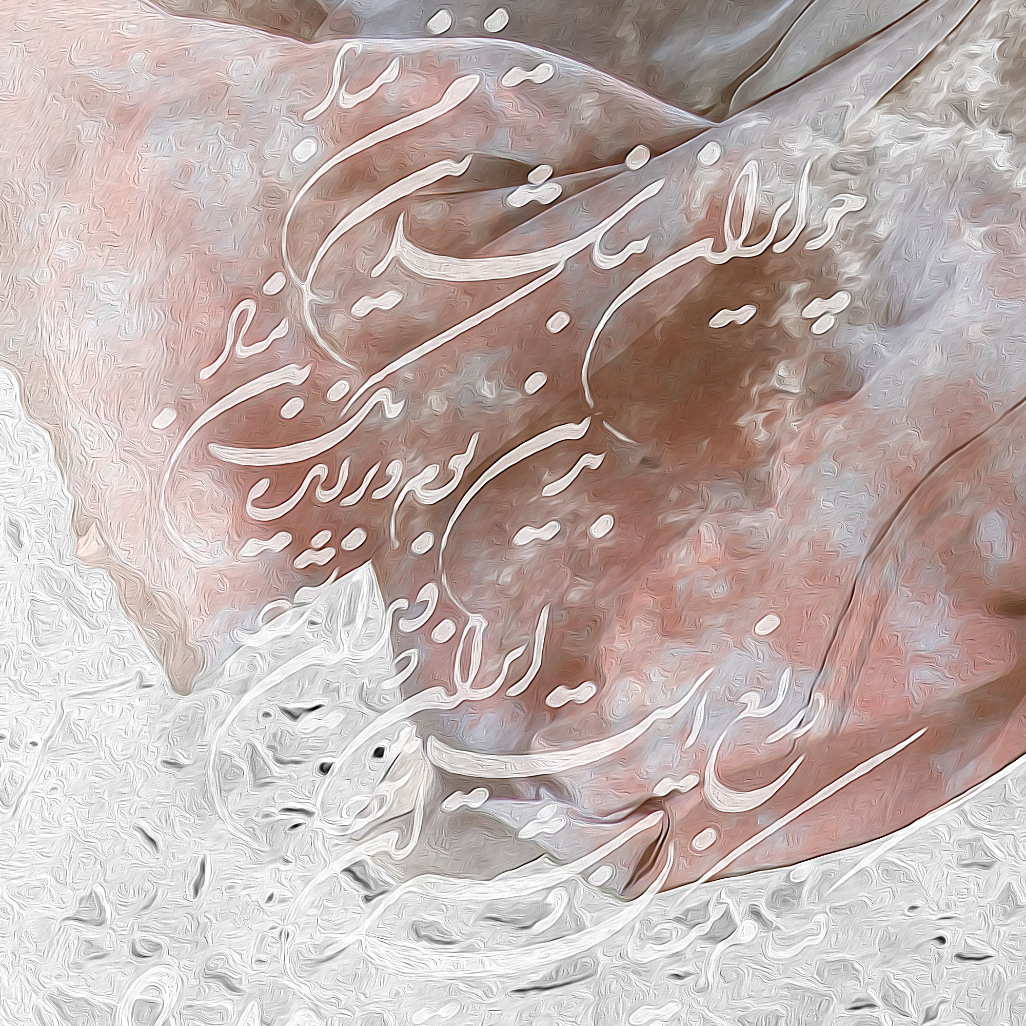 Cho Iran Nabashad Persian wall art, alternate artwork view 4