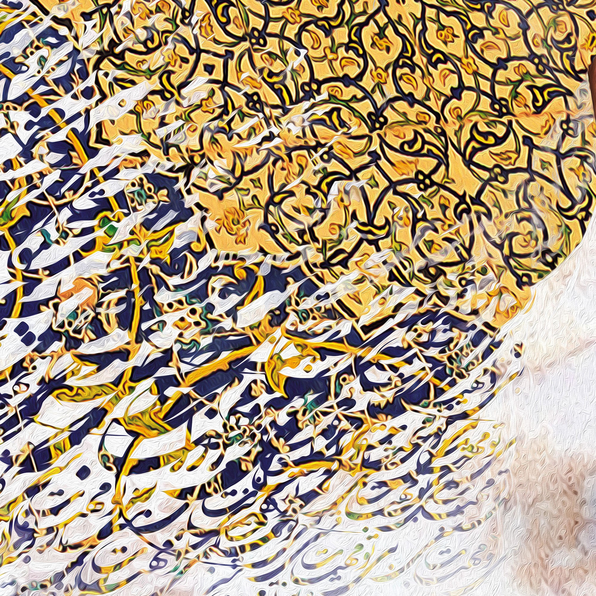 Without You Persian wall art, alternate artwork view 4