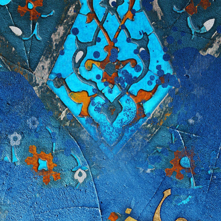 In The Name Of God | Modern Persian Calligraphy | Iranian Canvas Wall Art - ORIAVI