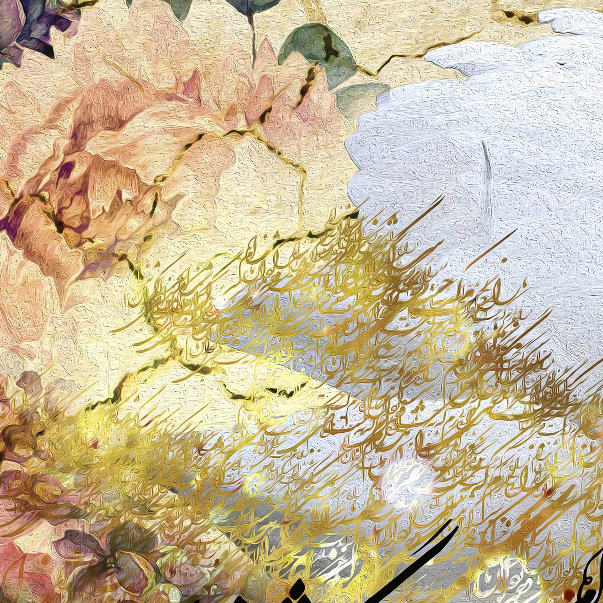 In Search of You Persian wall art, alternate artwork view 4