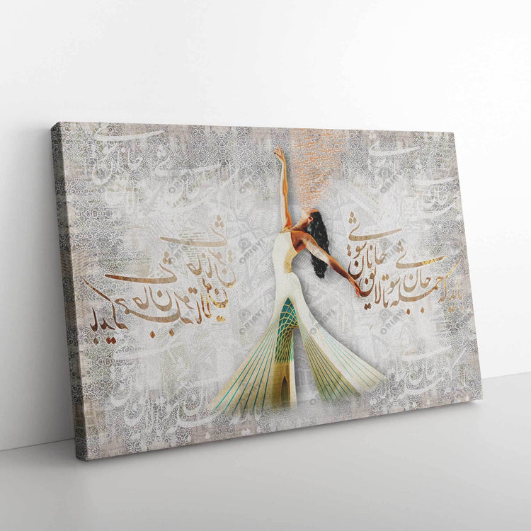Eternal Dance of Persia | Persian Calligraphy Wall Art | Shahyad Tower Art - ORIAVI