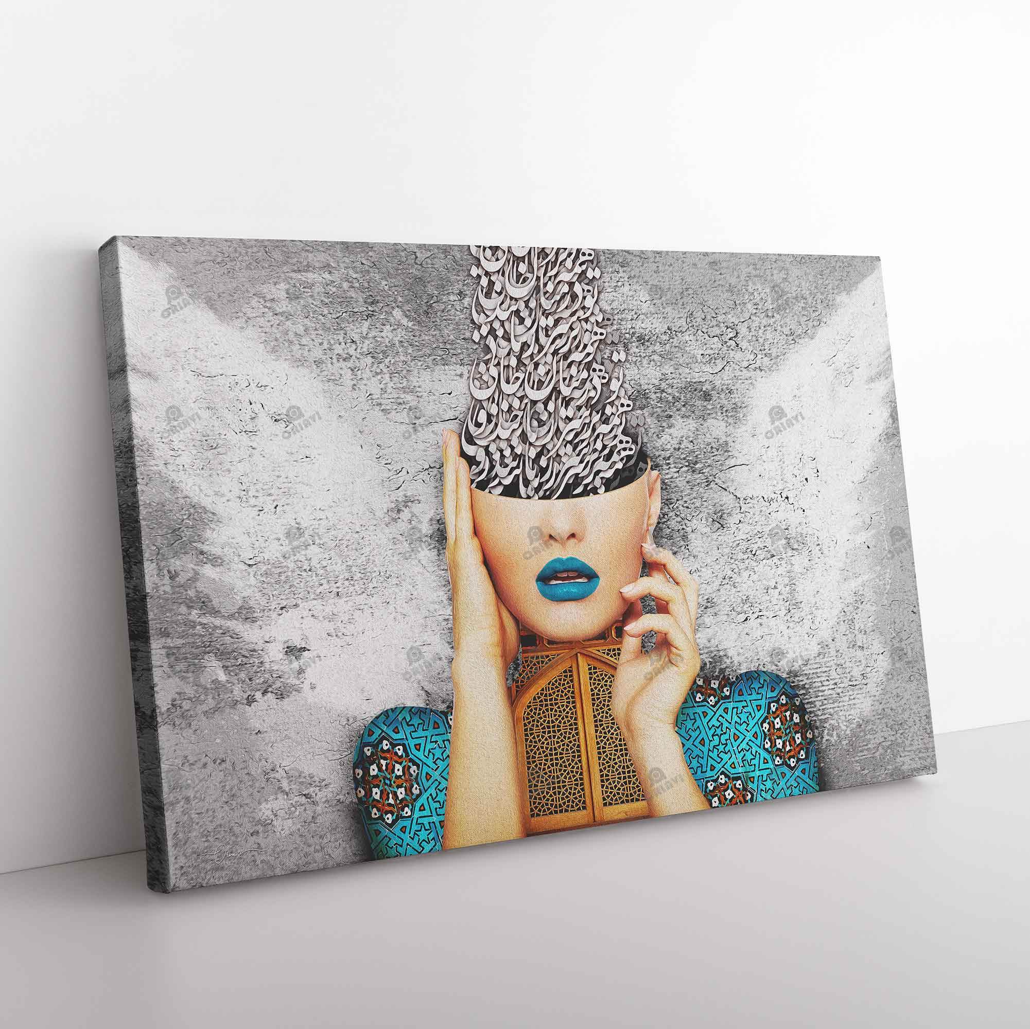 You are among the Heart | Persian Calligraphy Wall Art - ORIAVI