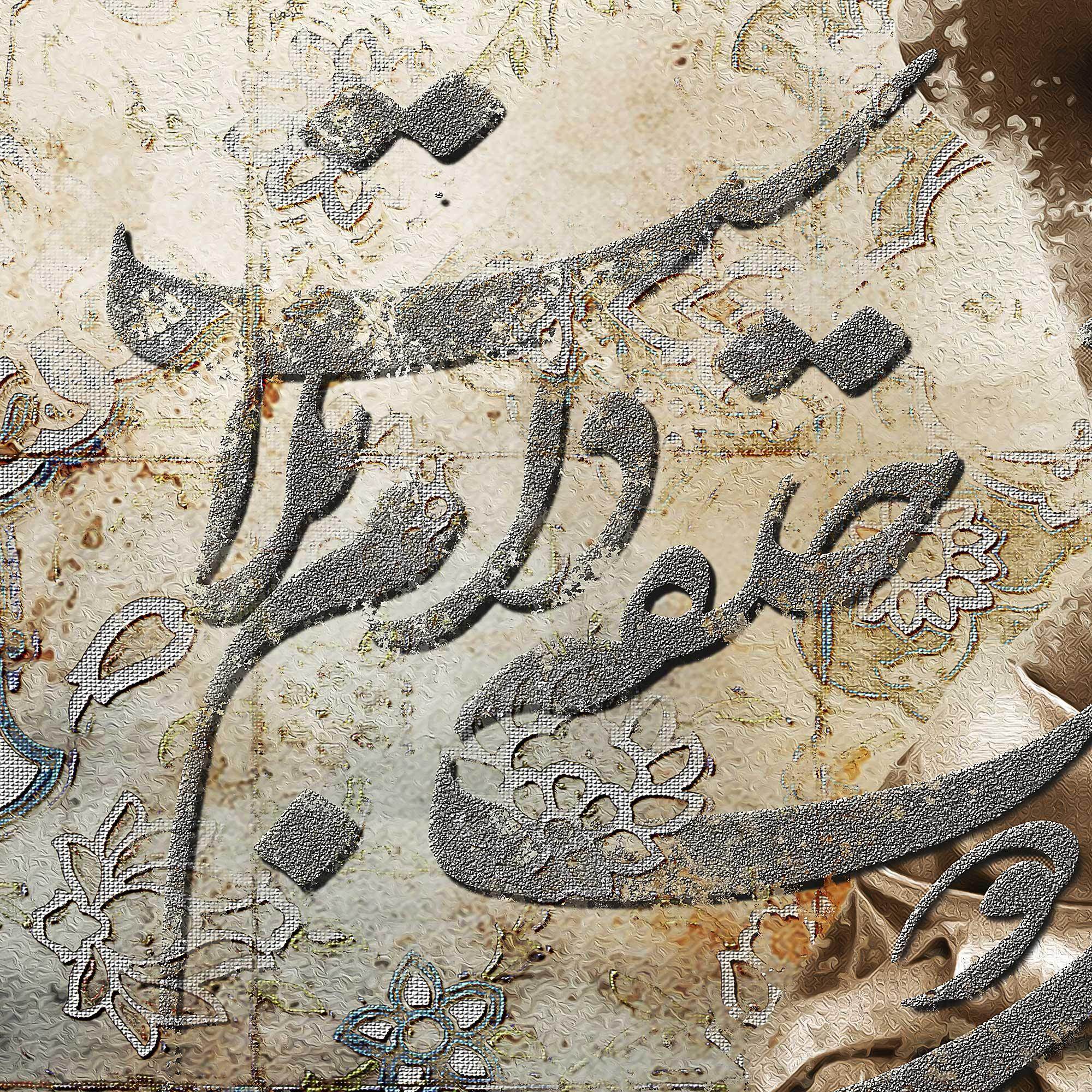 Trap of Calamity Persian wall art, alternate artwork view 5