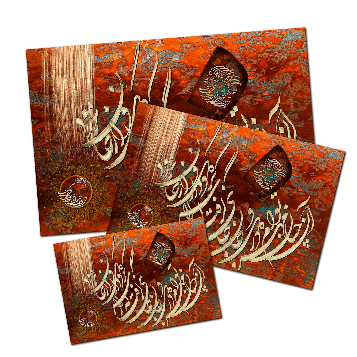 Mehr-e To Persian wall art, alternate artwork view 8