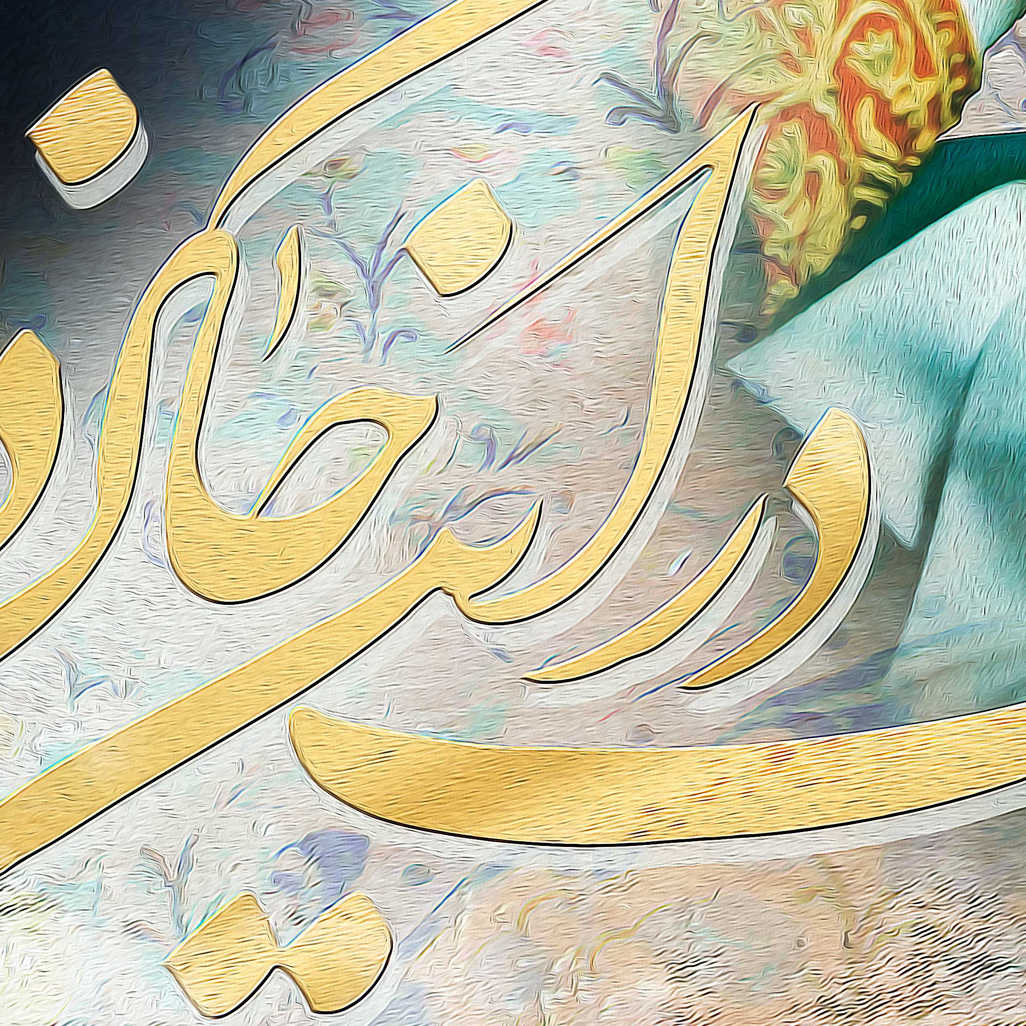 Pahlavi Royal Family - Modern Persian Digital Wall Art | Iranian Wall Art