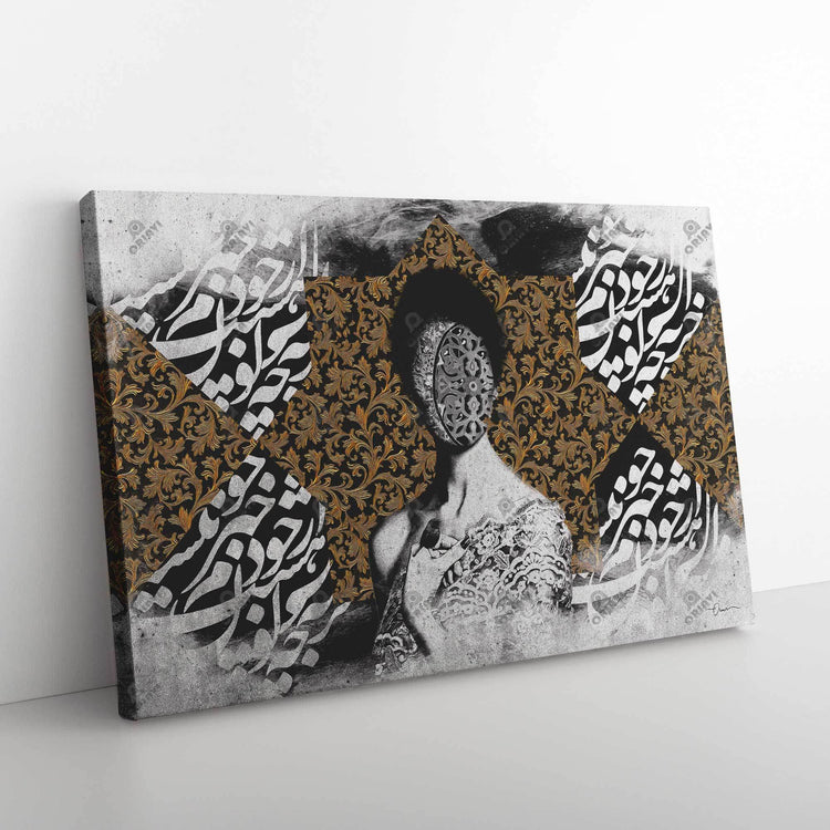Essence of Self | Hafez Poetry Canvas Art | Persian Calligraphy Wall Art - ORIAVI