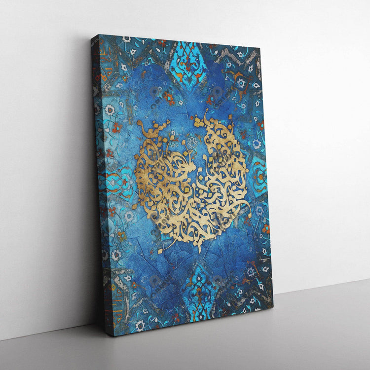 In The Name Of God | Modern Persian Calligraphy | Iranian Canvas Wall Art - ORIAVI