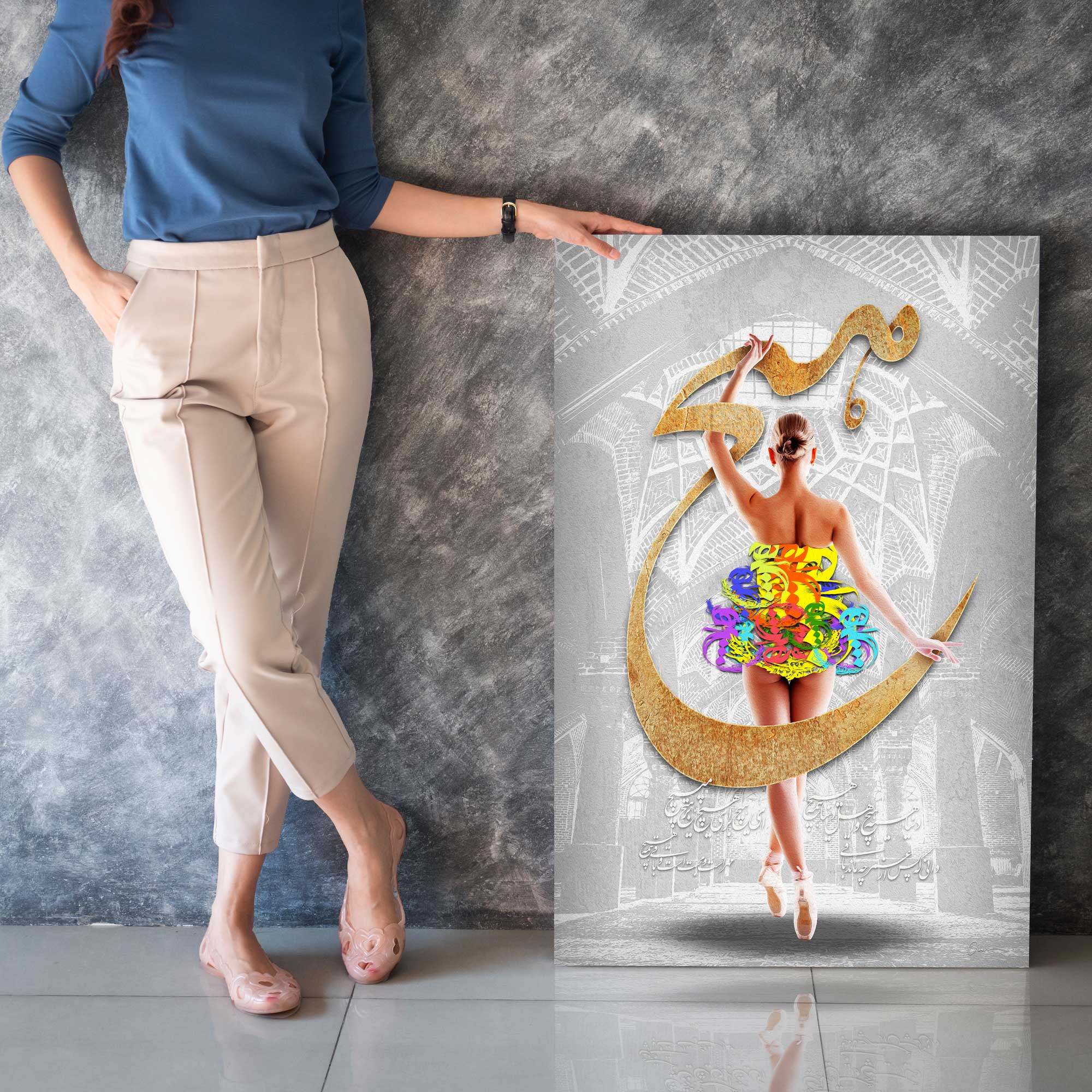 Donya Hame Hich Persian wall art, alternate artwork view 5