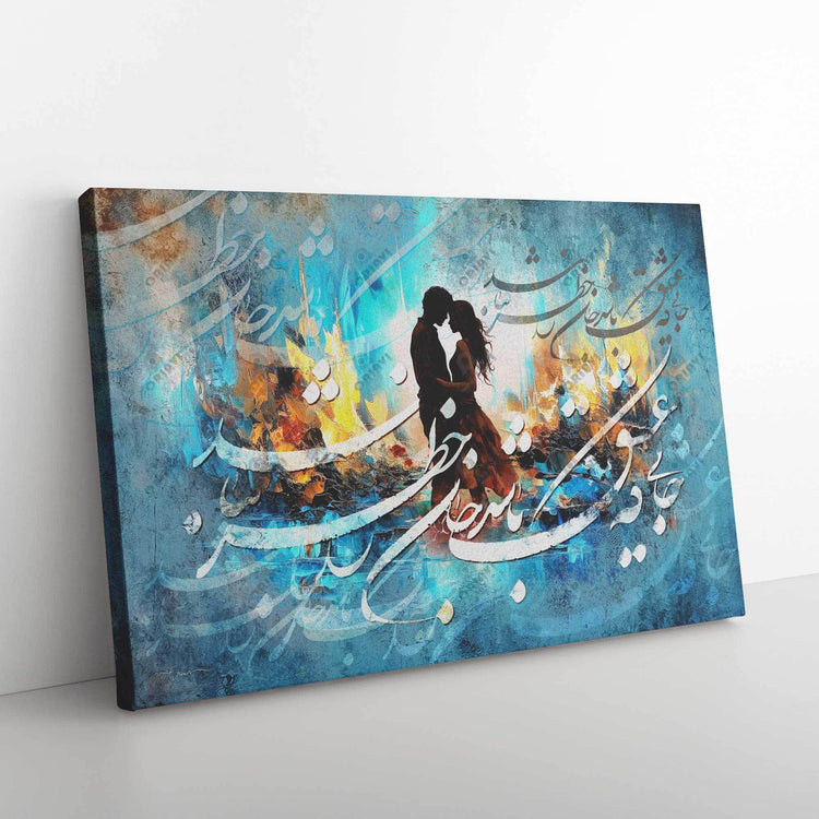 Where there is Love | Persian Calligraphy | Modern Wall Art - ORIAVI