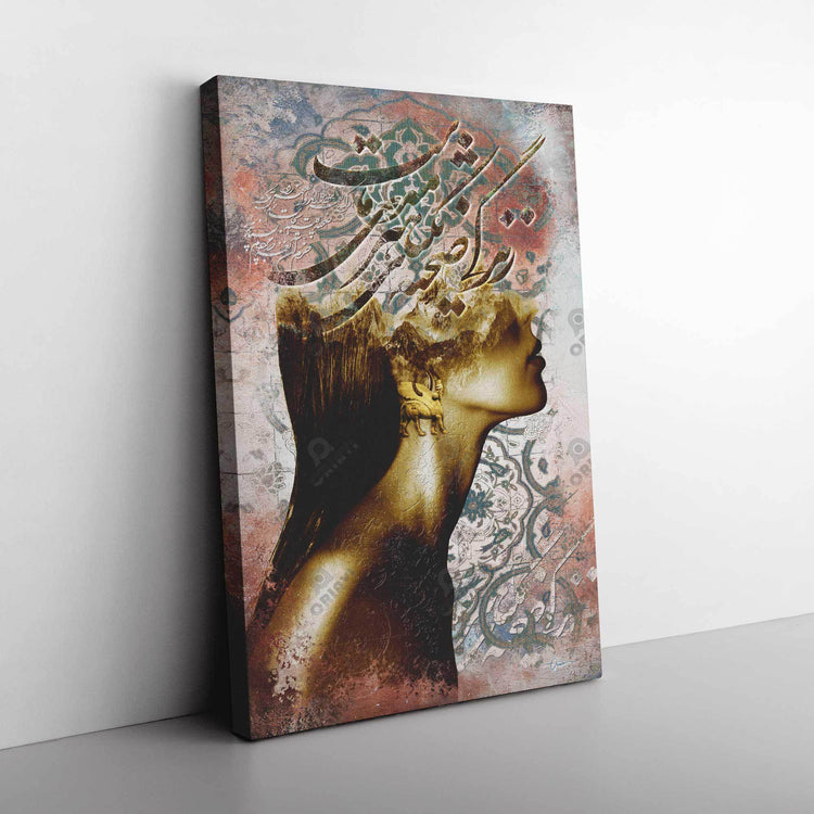 Life is the only stage for our artistry | Modern Persian Wall Art - ORIAVI