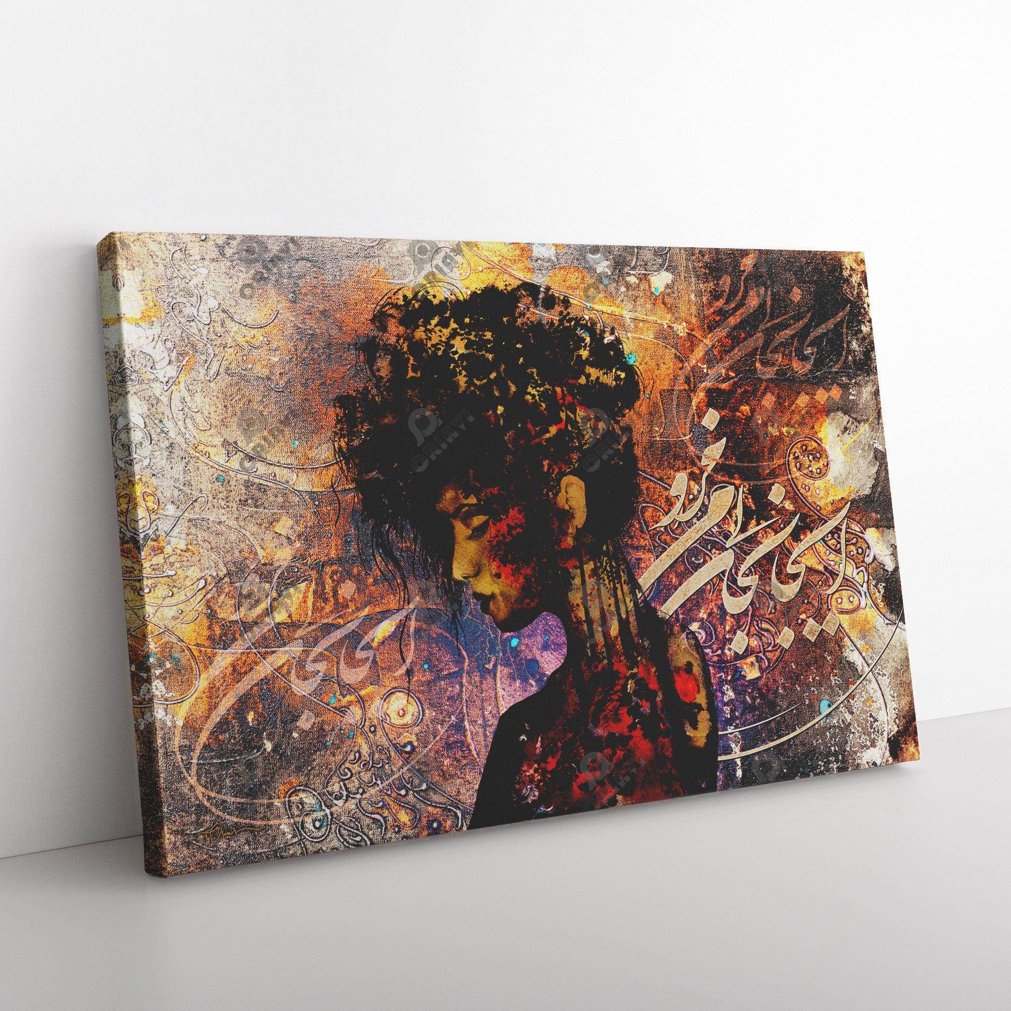 O My Soul, Do Not Go Without Me Persian wall art, alternate artwork view 6