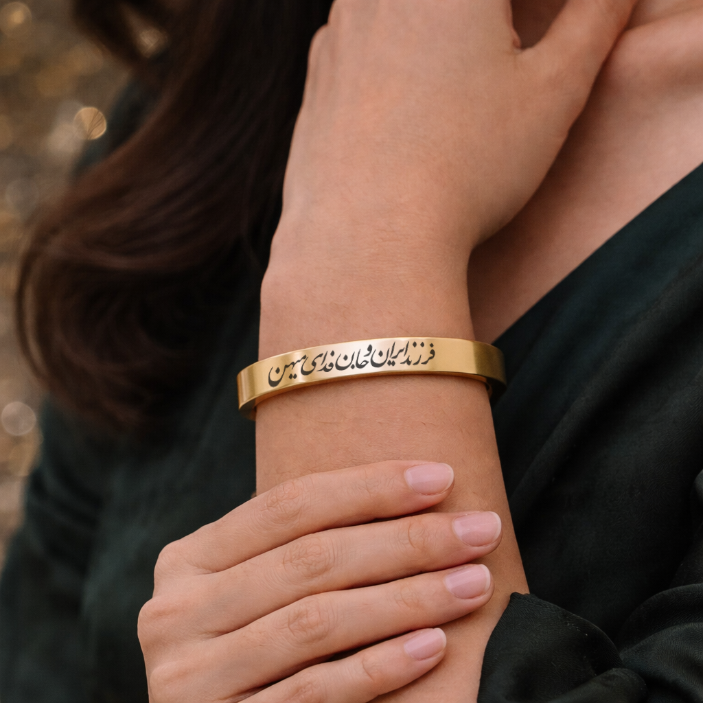 Child of Iran Persian cuff bracelet by ORIAVI
