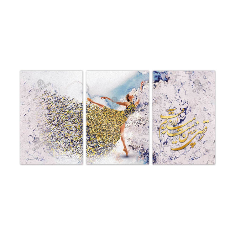 Dance is my Desire (3 Piece) | Persian Modern Wall Art - ORIAVI