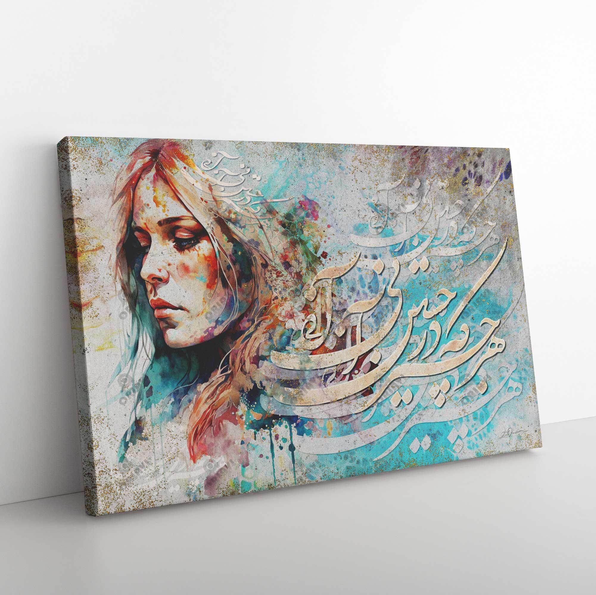 You Are What You Seek Persian canvas displayed in an interior setting, view 6