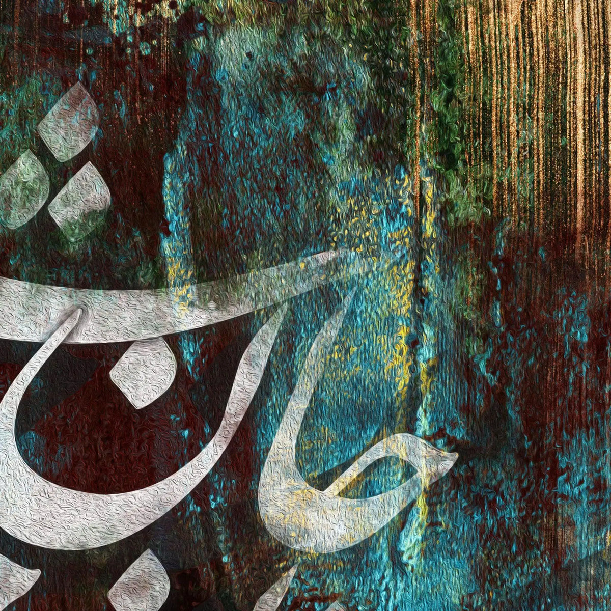 Come Back Persian wall art, alternate artwork view 3