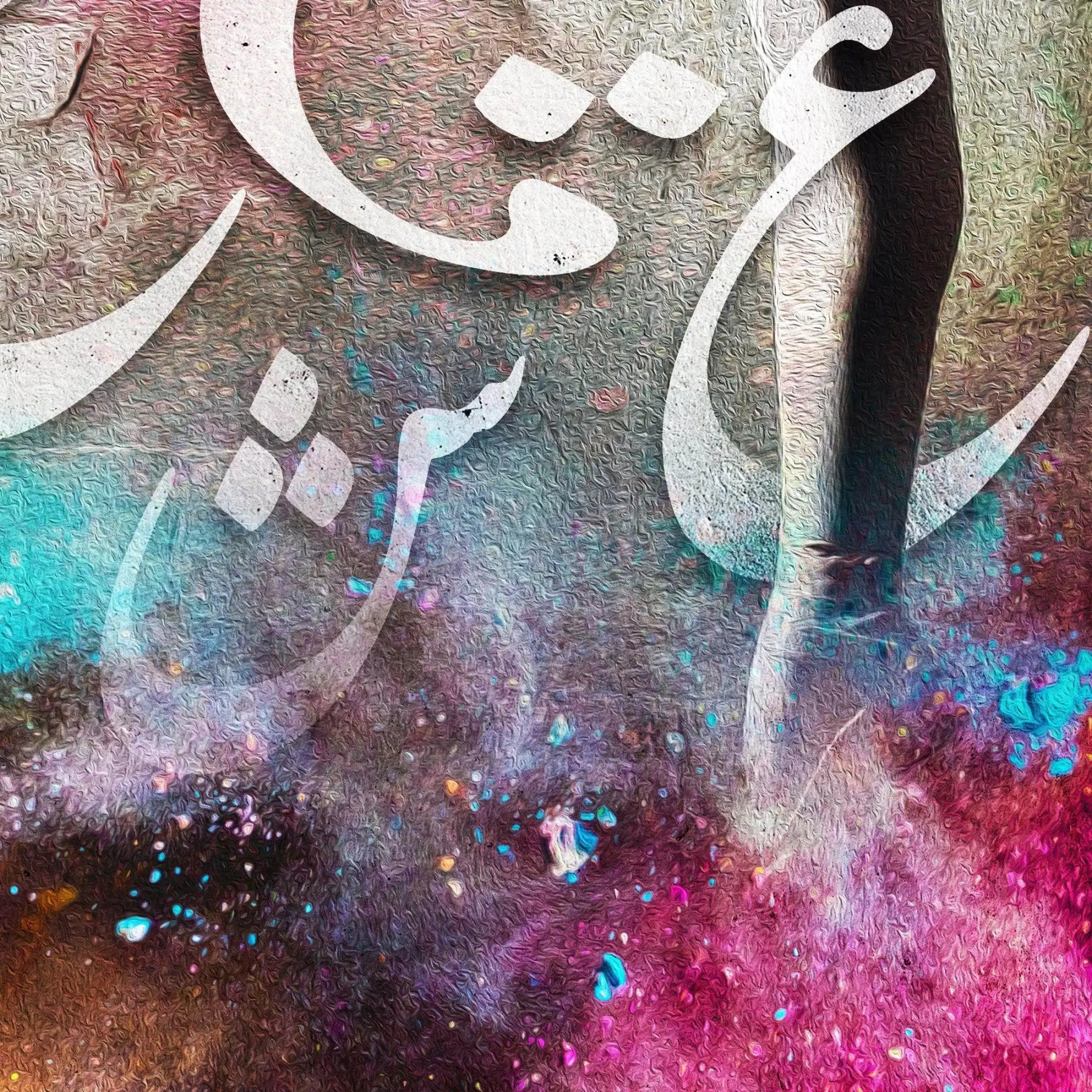 Dance Is Love Persian wall art, alternate artwork view 3
