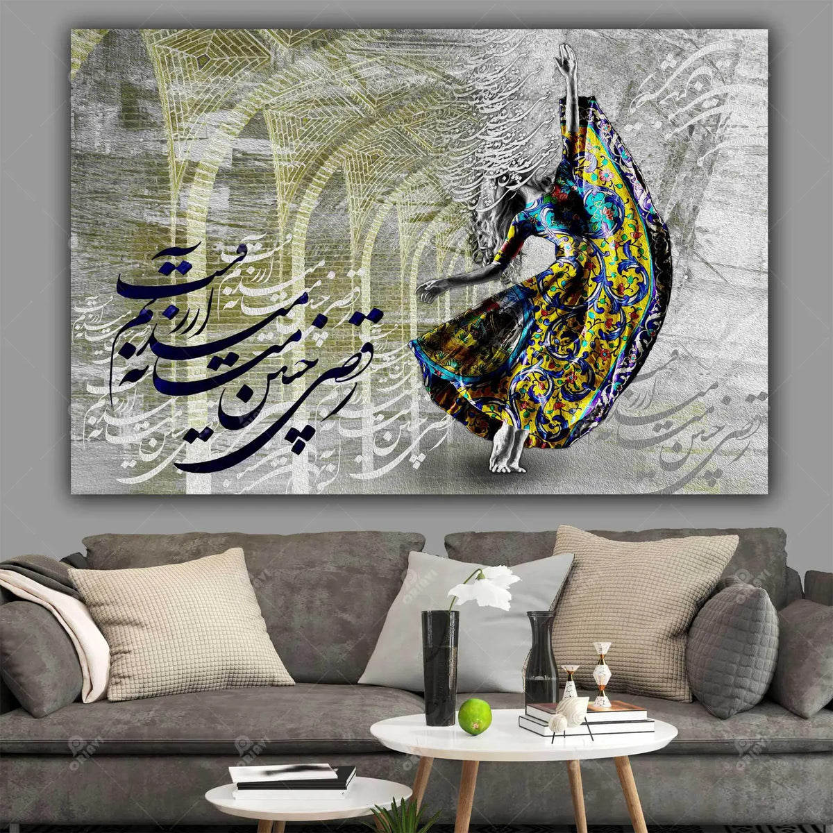 Dance Is My Desire Persian wall art, alternate artwork view 2