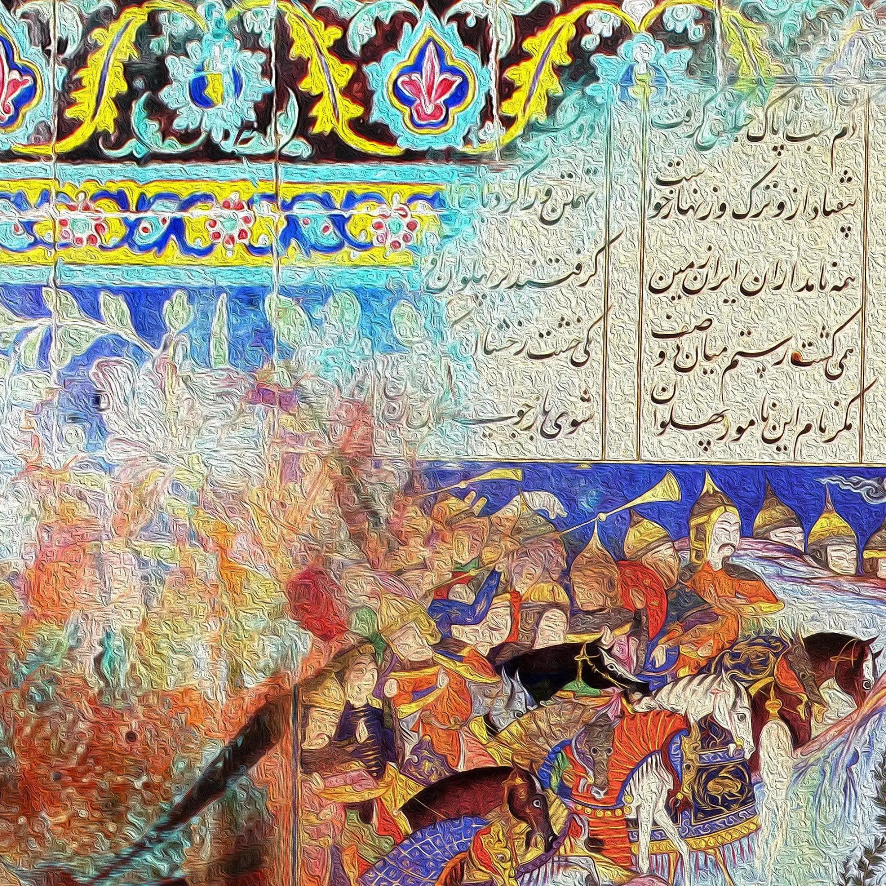 Dance of Colors Persian wall art, alternate artwork view 3
