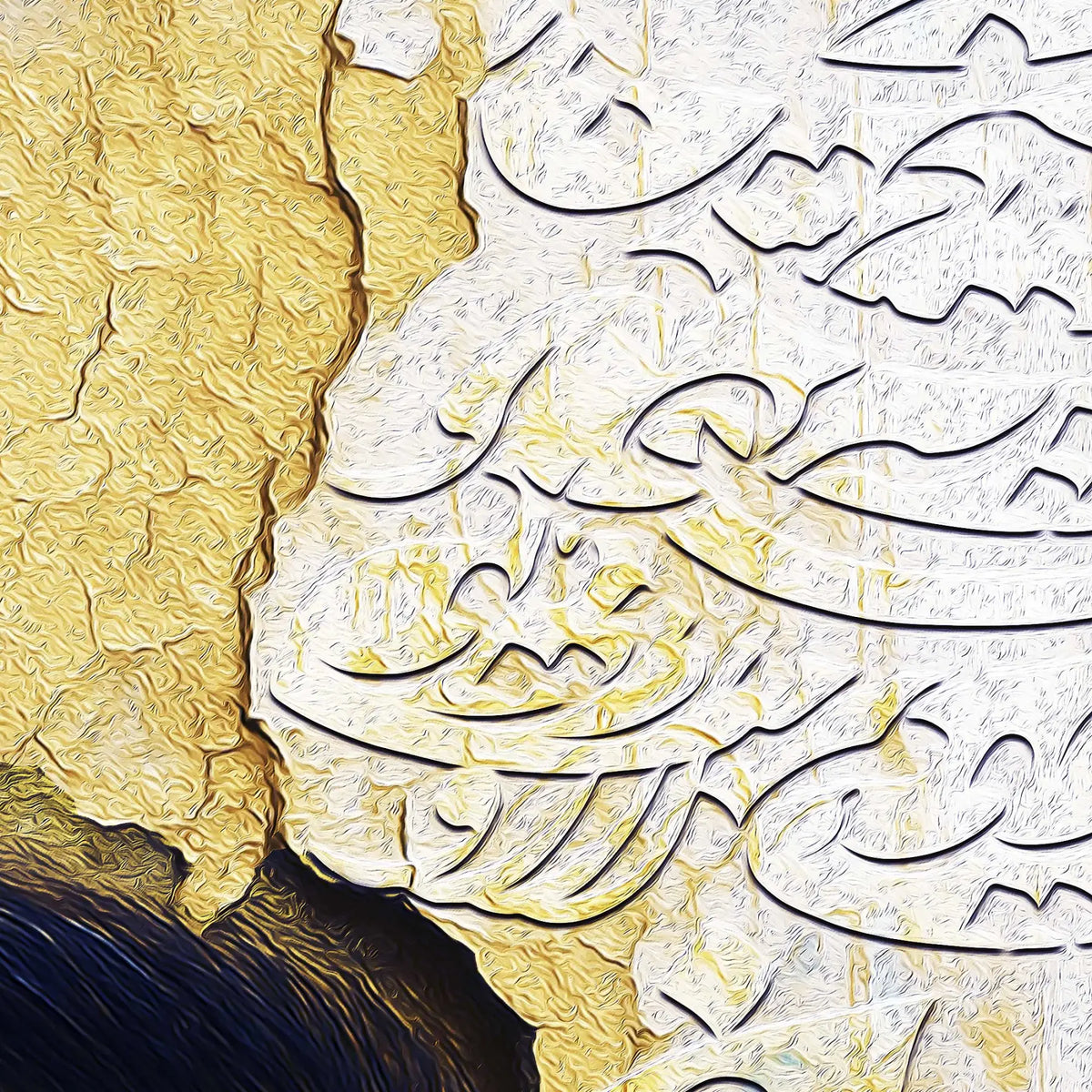 Ensanam Arezoust Persian wall art, alternate artwork view 3