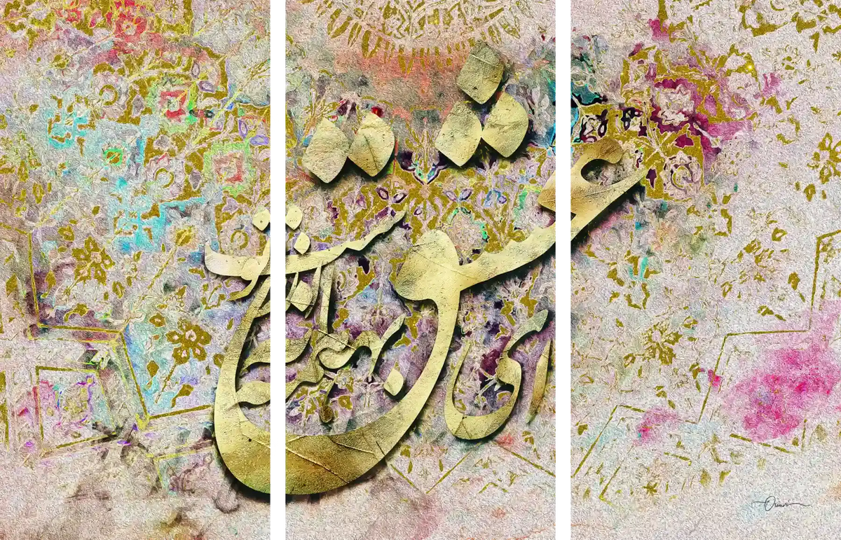 Ey Eshgh — Houshang Ebtehaj Calligraphy Canvas Triptych