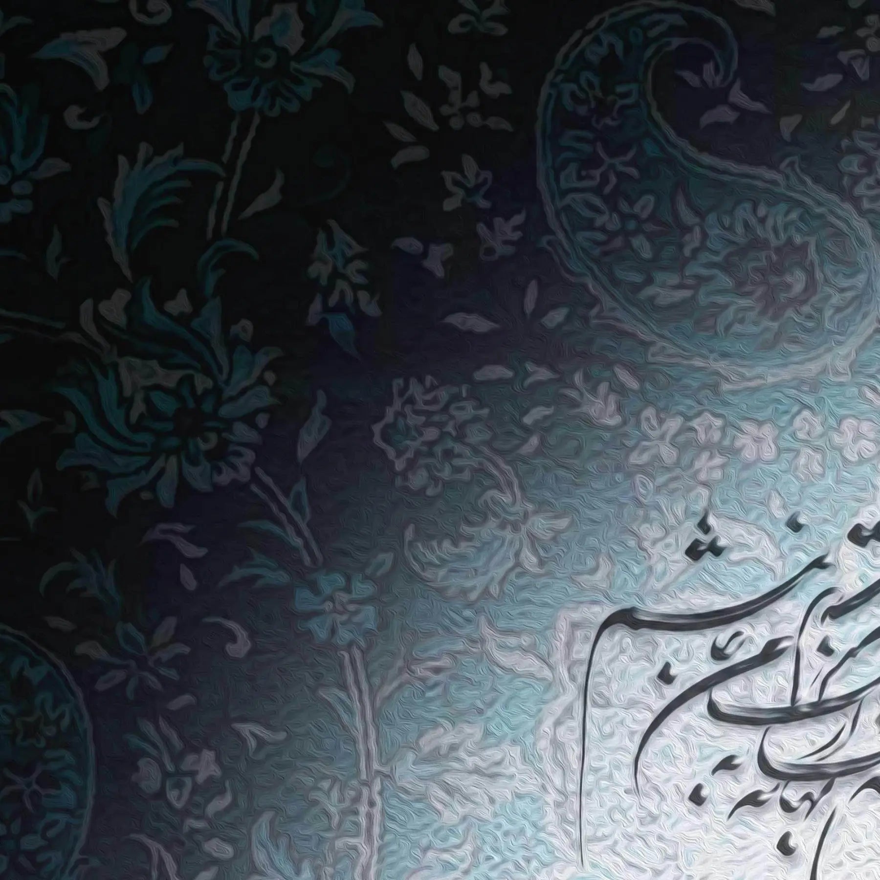 Ey Eshgh Persian wall art, alternate artwork view 4