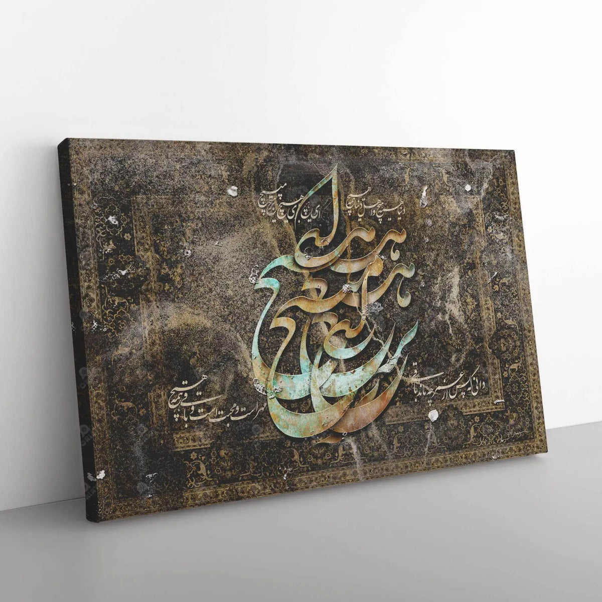 Ey Hich Persian wall art, alternate artwork view 6