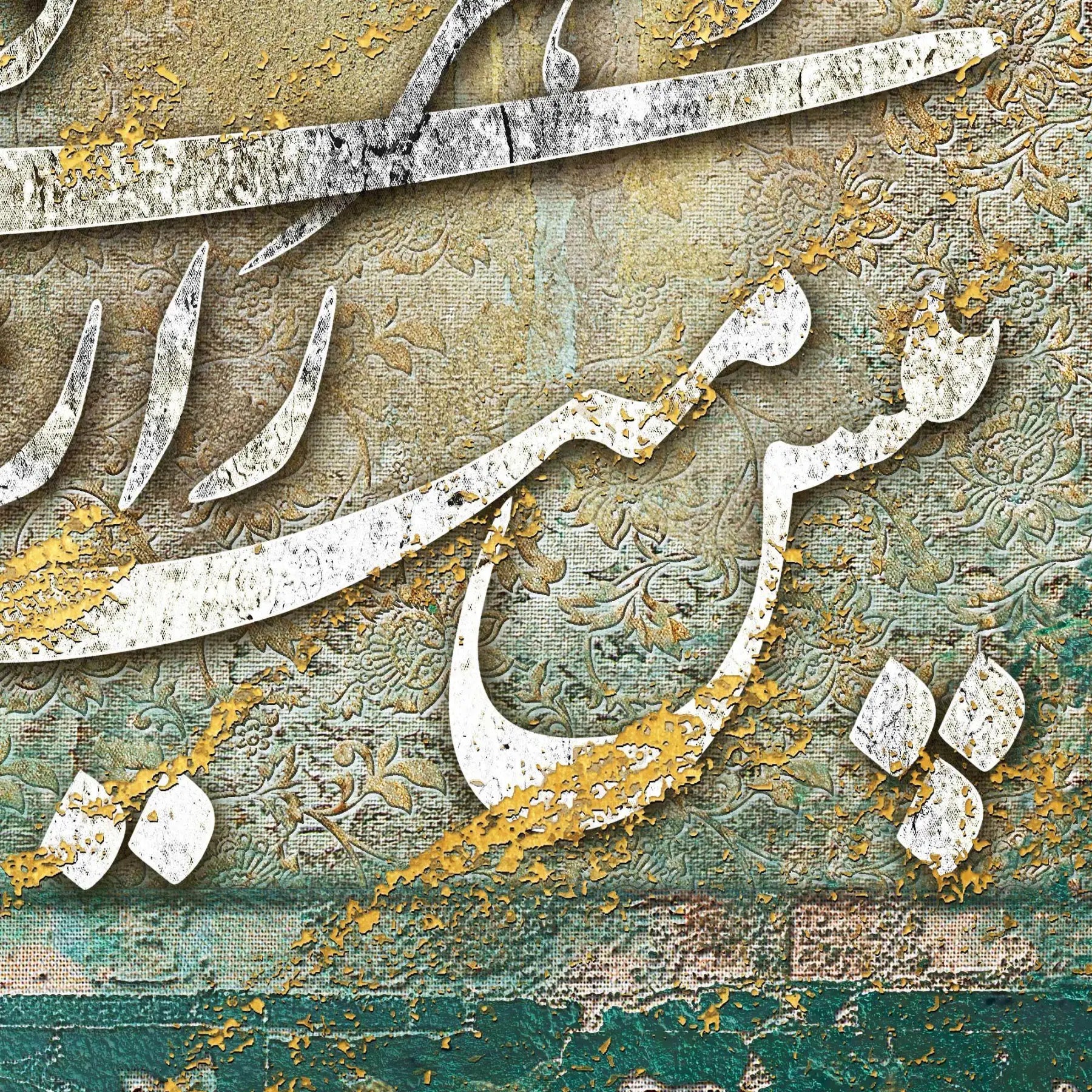 Ghatreh Toei Persian wall art, alternate artwork view 3