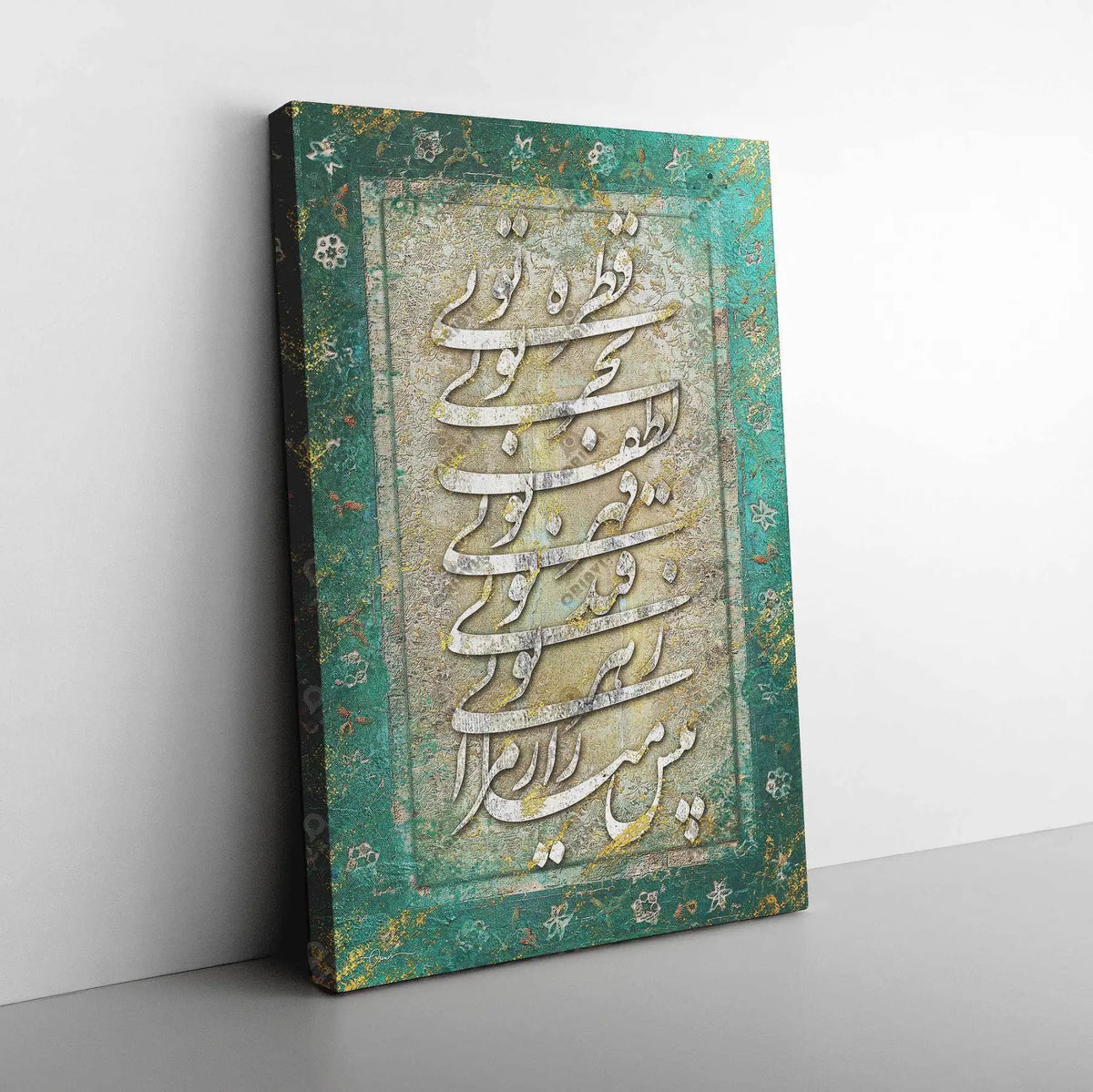 Ghatreh Toei Persian wall art, alternate artwork view 6