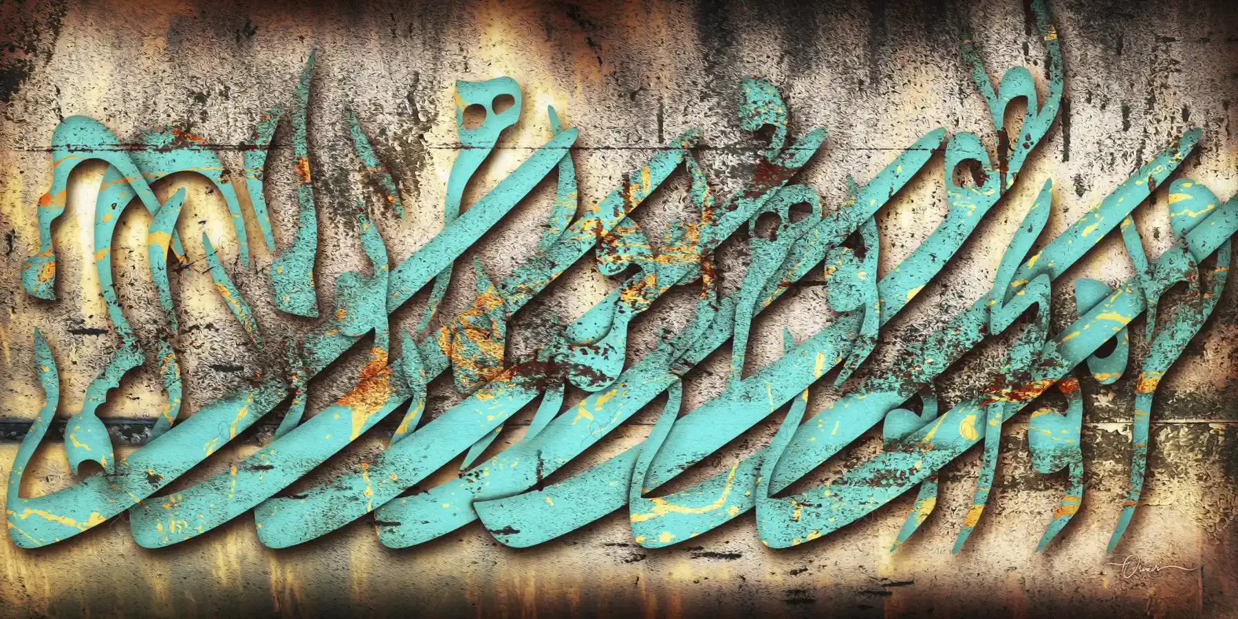 Ghatreh Toei — Rumi Turquoise Persian Calligraphy Canvas