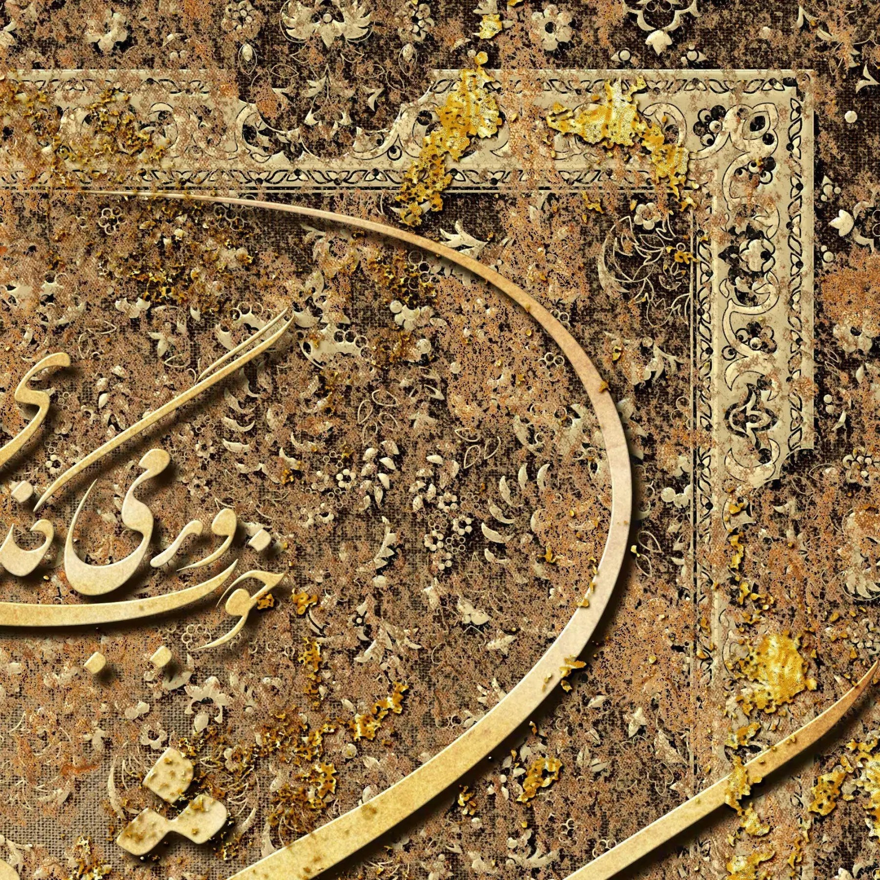 Good or Bad, It Will Pass Persian wall art, alternate artwork view 3