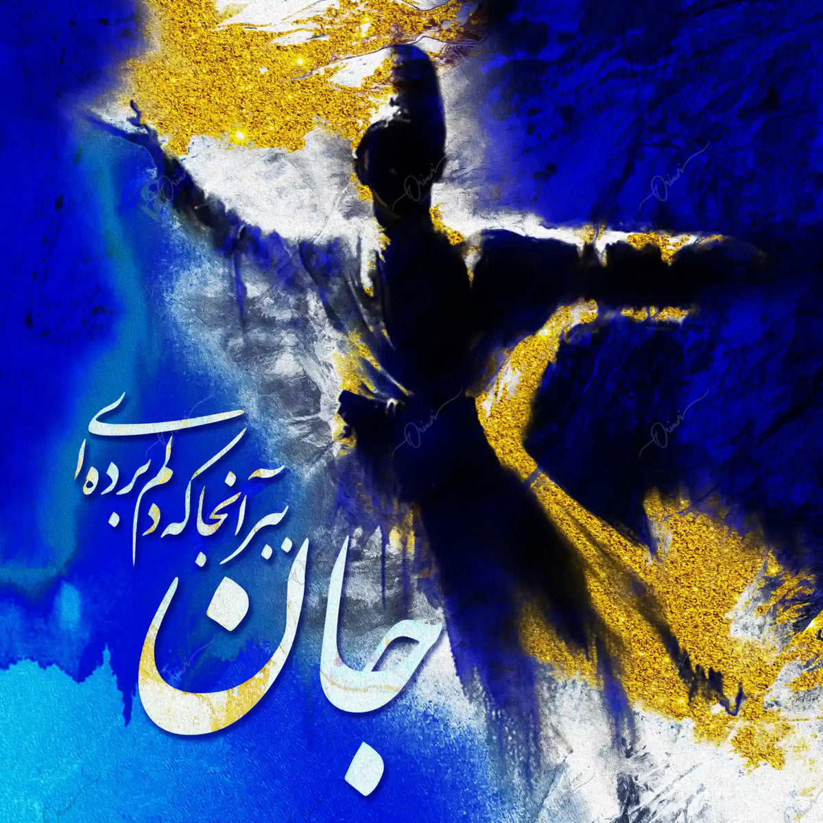 Jaan Bebar — Rumi Blue Whirling Dancer Canvas
