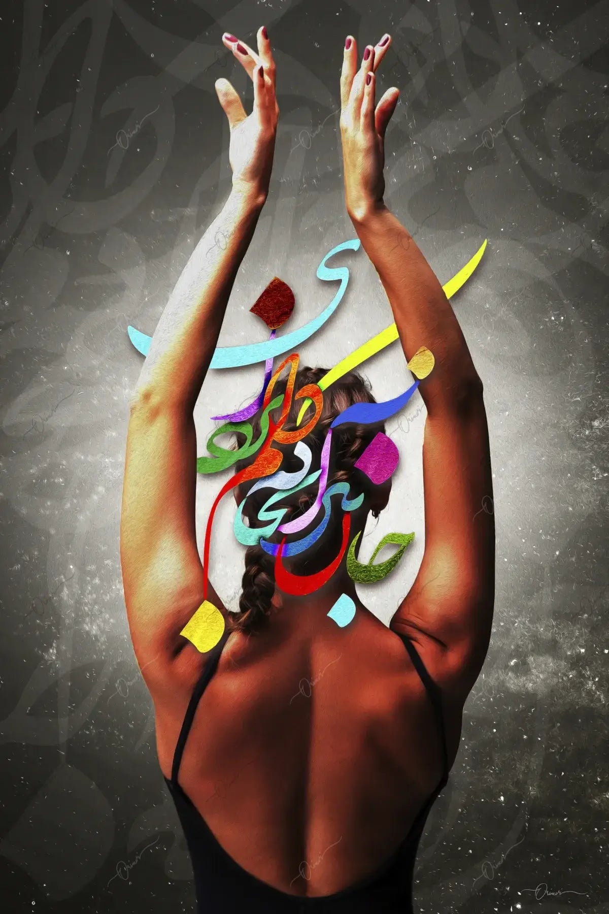 Jaan Bebar — Rumi Dancer Persian Calligraphy Canvas