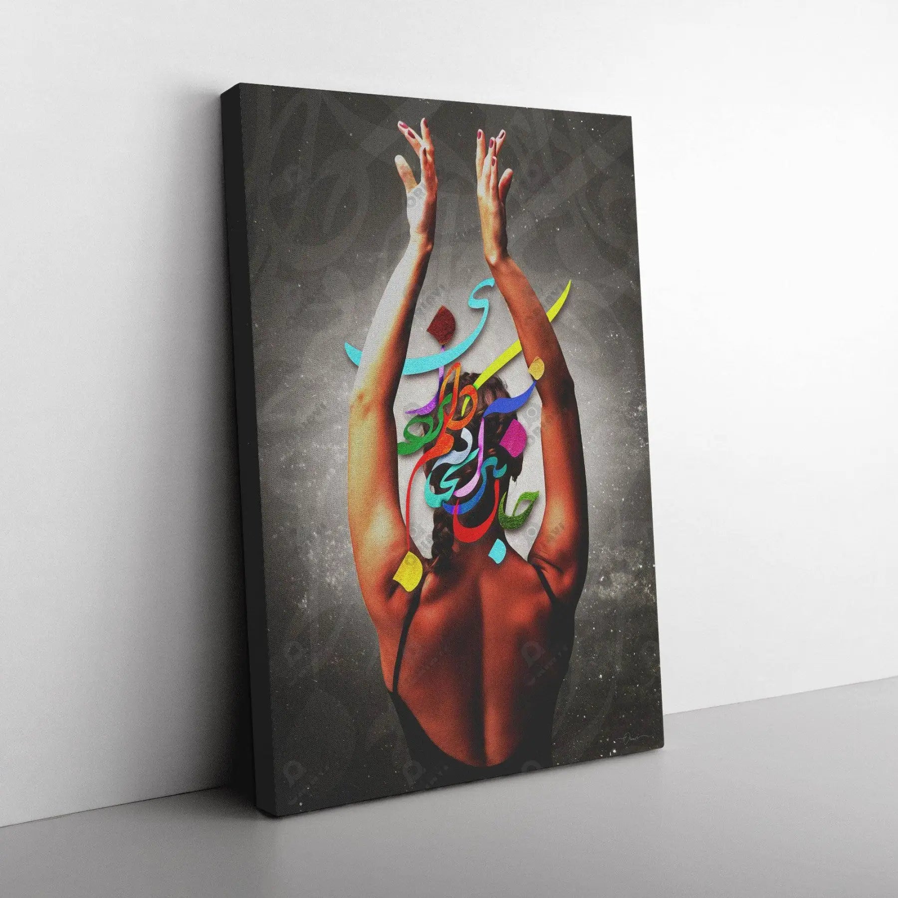 Jaan Bebar Persian wall art, alternate artwork view 5