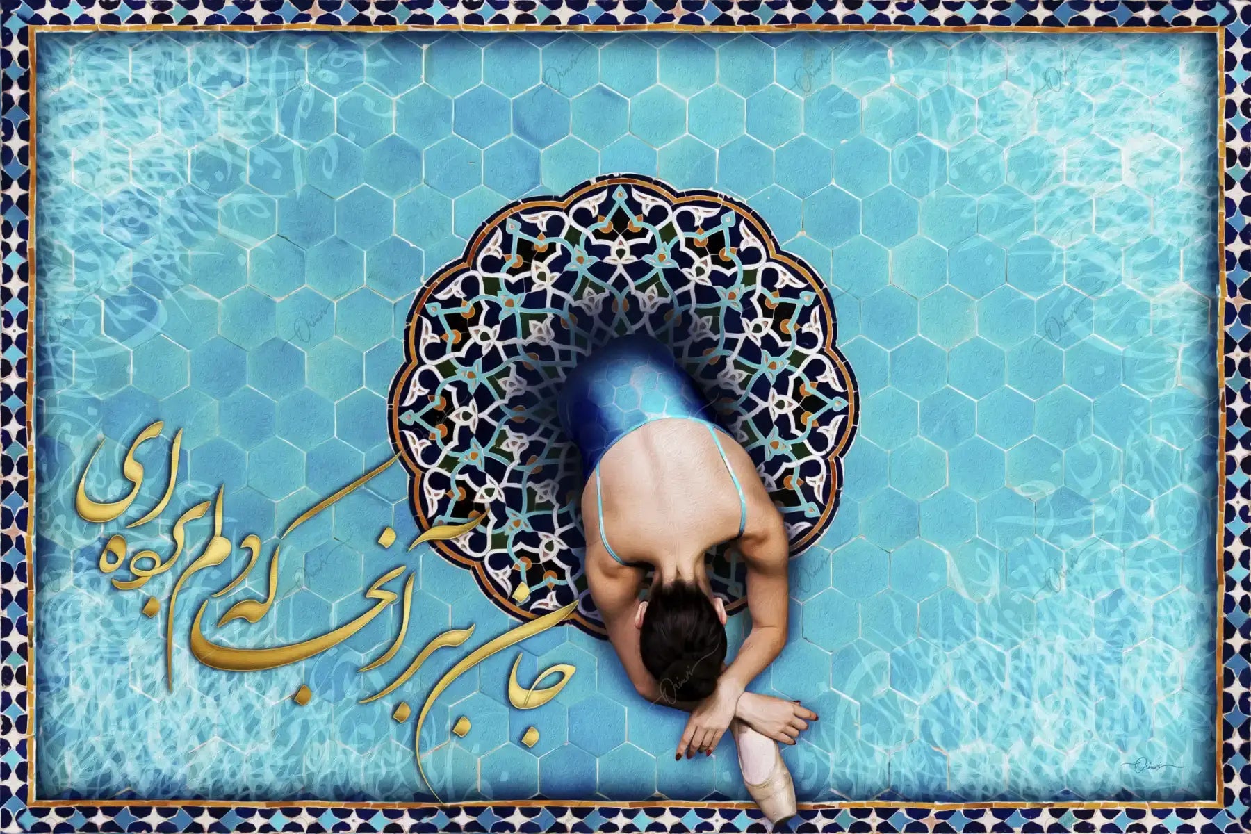 Jaan Bebar — Rumi Turquoise Tile Dancer Canvas